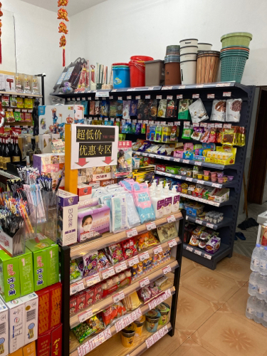 果彩便利店