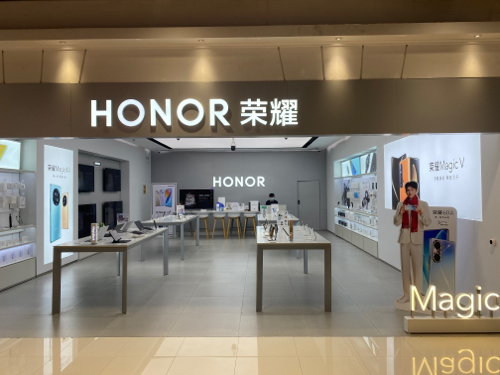 荣耀授权体验店(海口秀英远大店)
