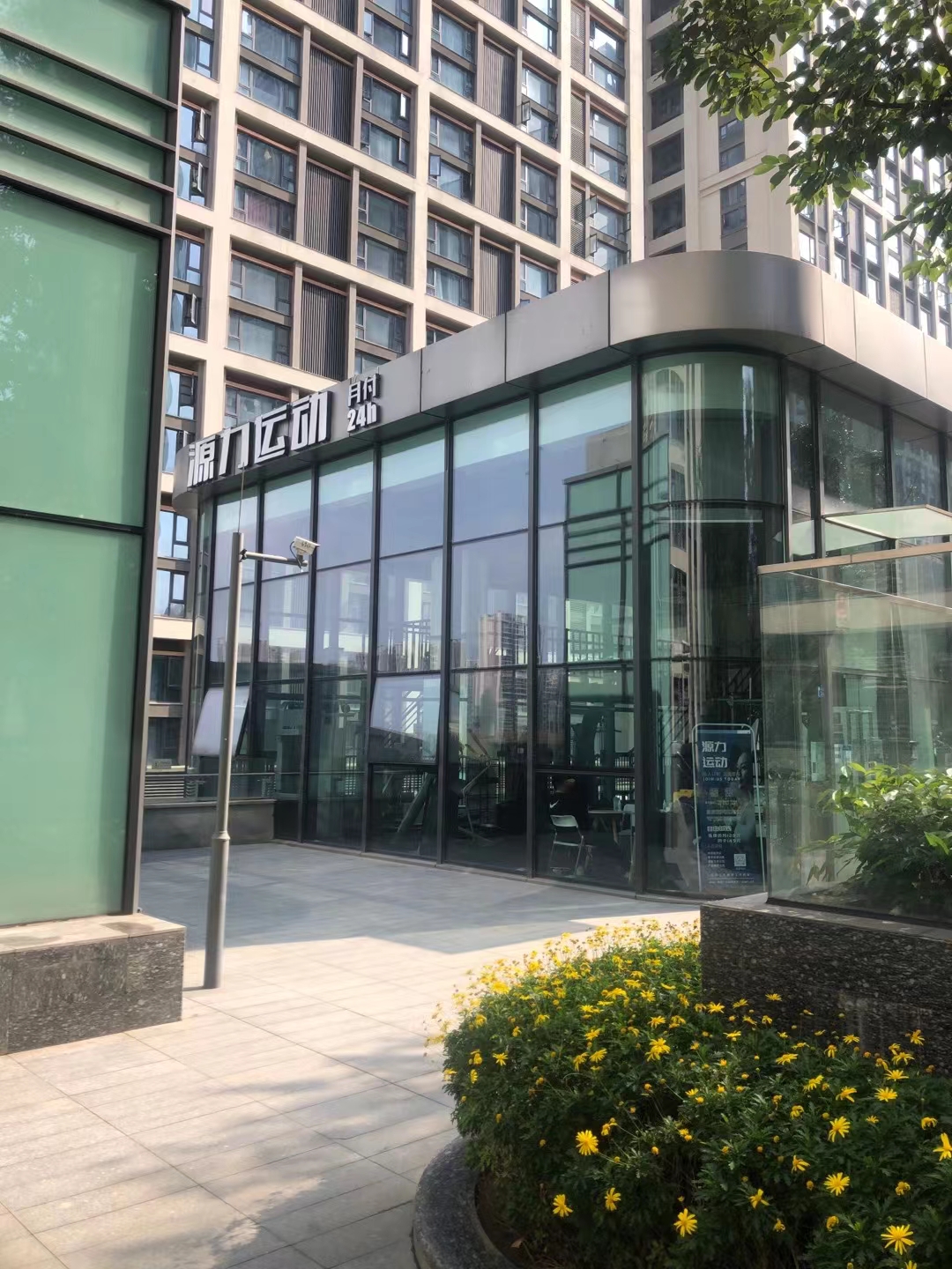 场地封面-源力运动(时光里店)