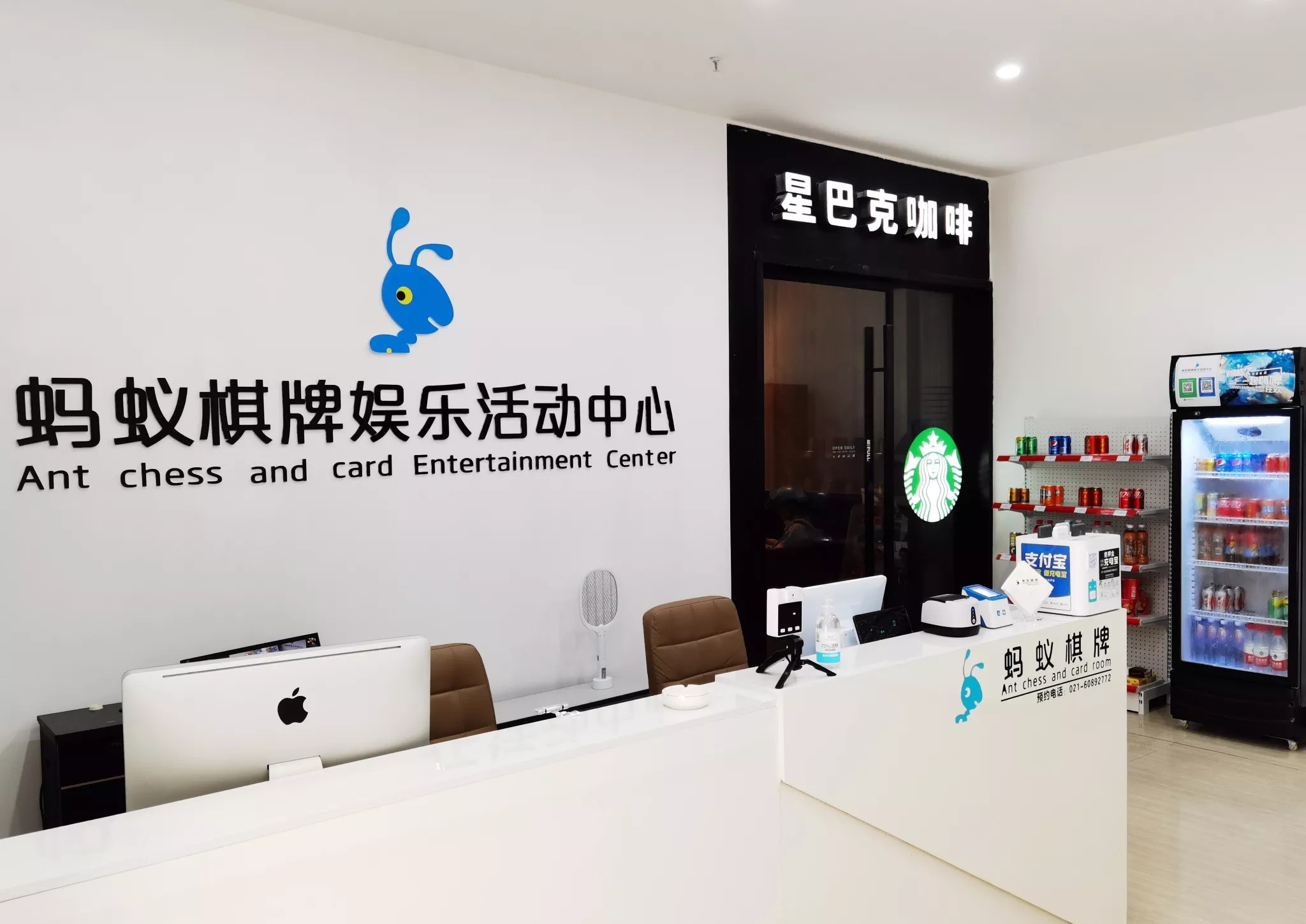 场地封面-蚂蚁棋牌