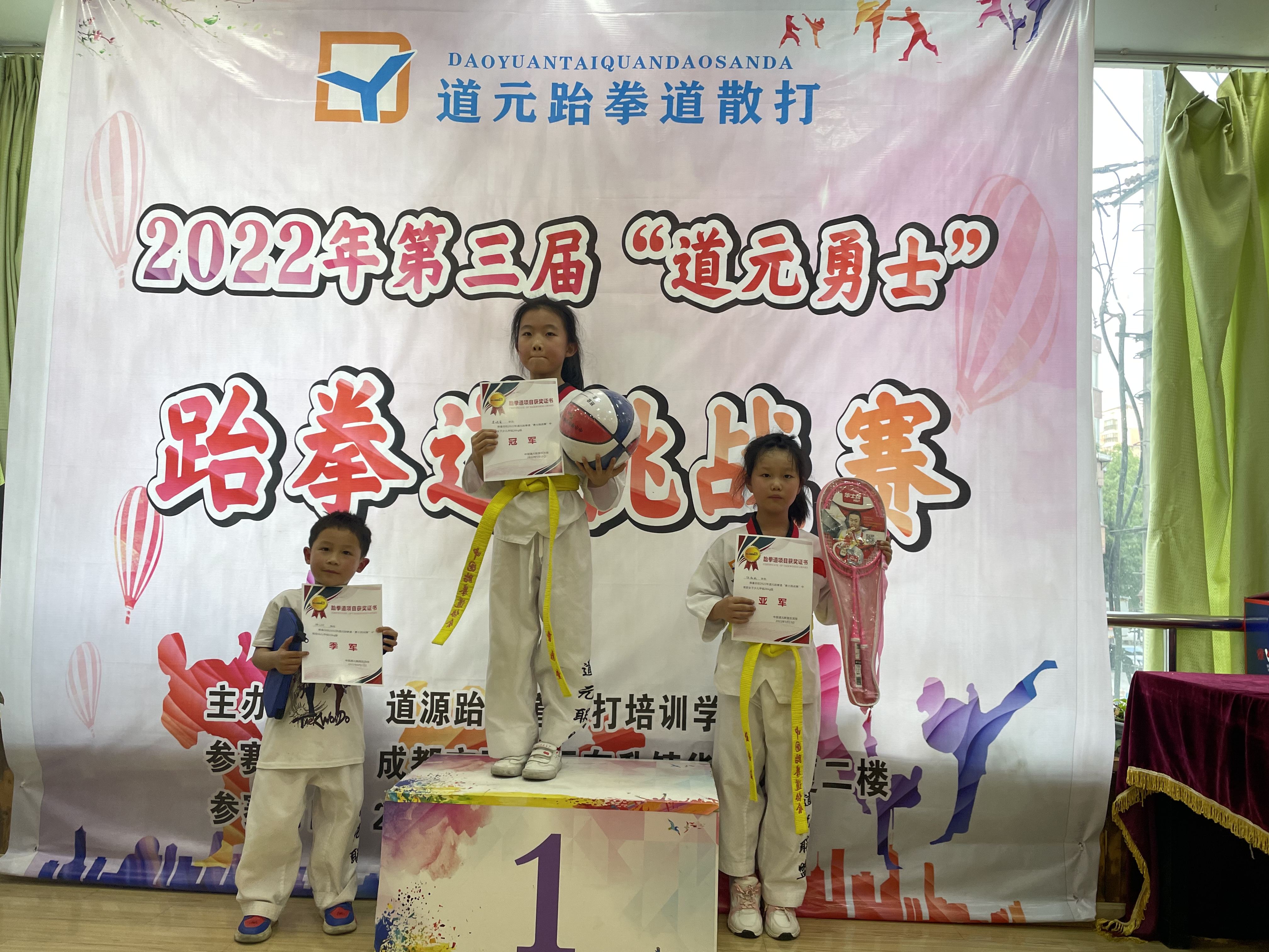 场地封面-道元跆拳道散打搏击馆