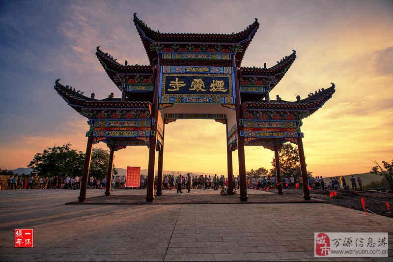 烟霞山风景名胜区旅行图片 1