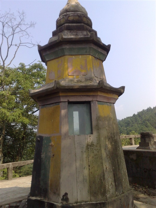 烟霞山风景名胜区旅行图片 3