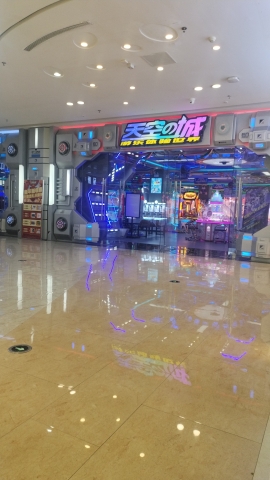 天空之城(苏州吴江吾悦广场店)