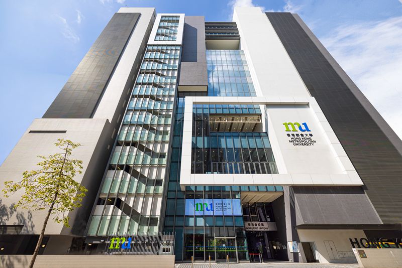 香港都会大学