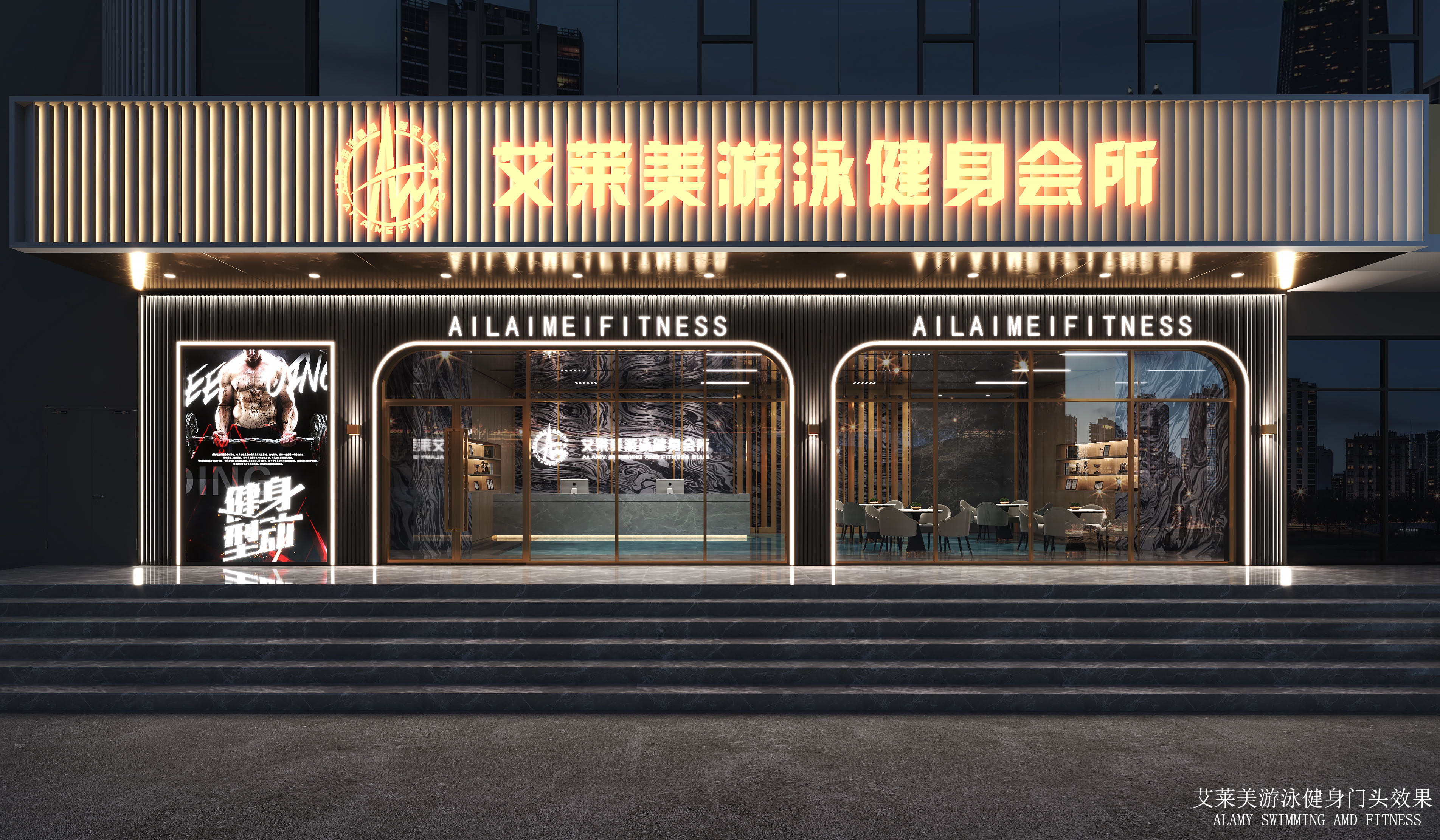 场地封面-艾莱美游泳健身会所(悦锋商务大厦店)