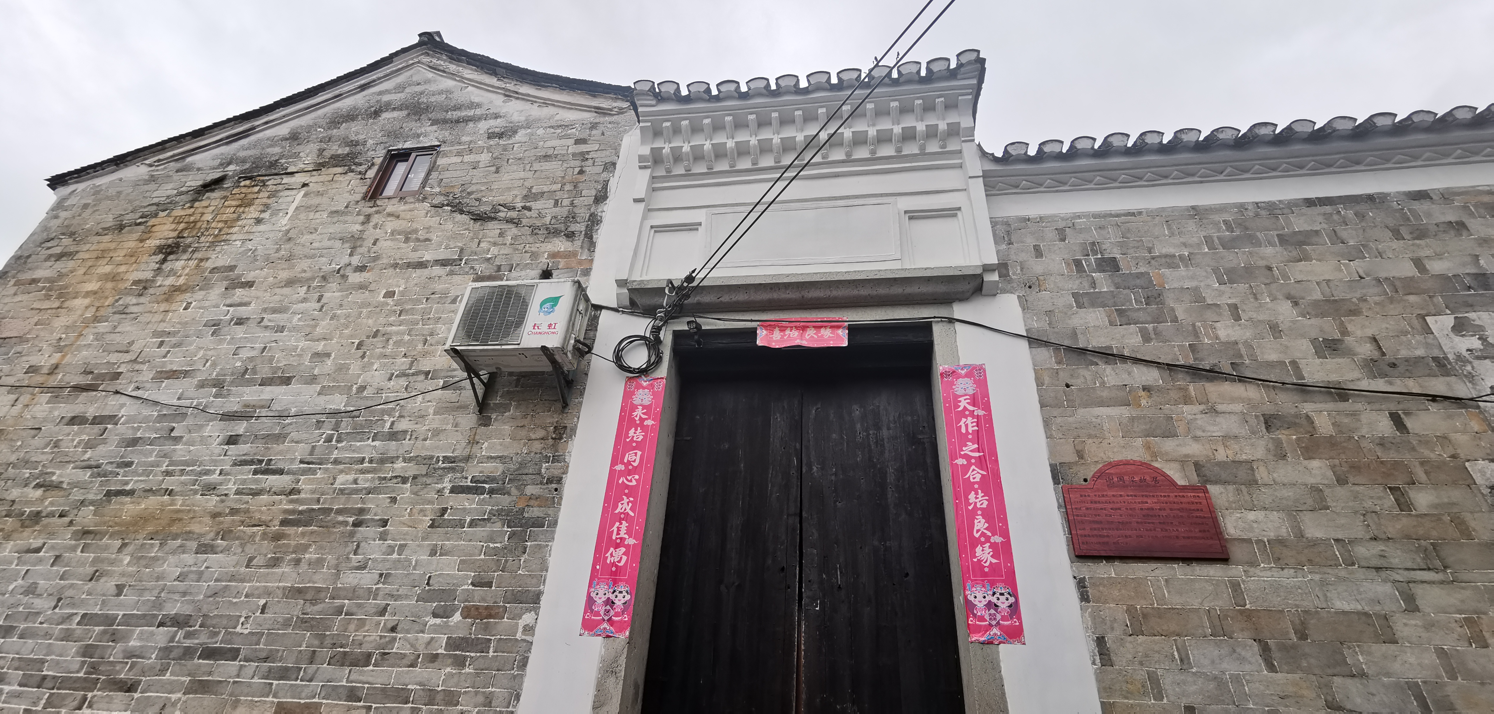 榧树村老公社旅行图片 2