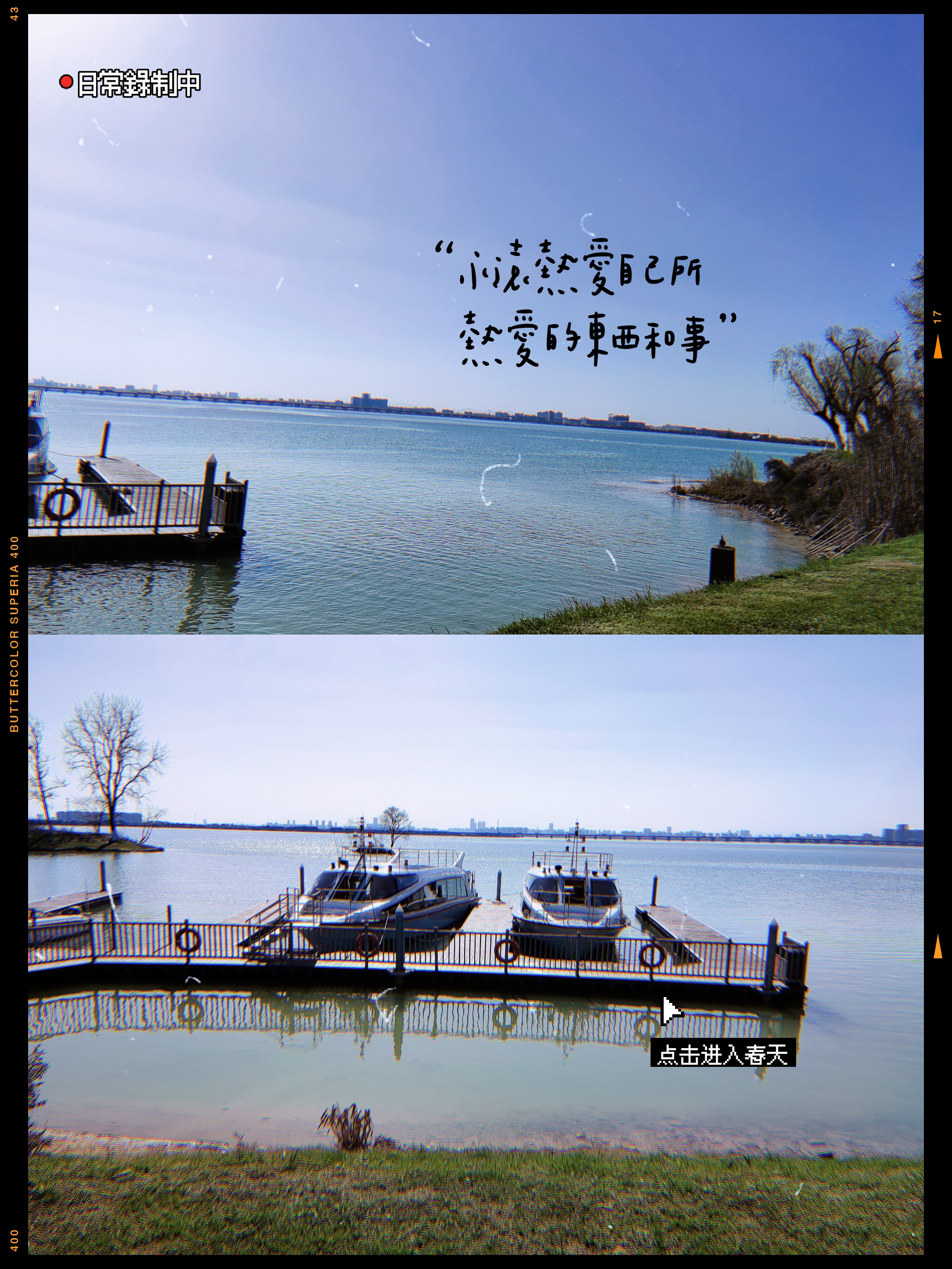 航空公园旅行图片 1