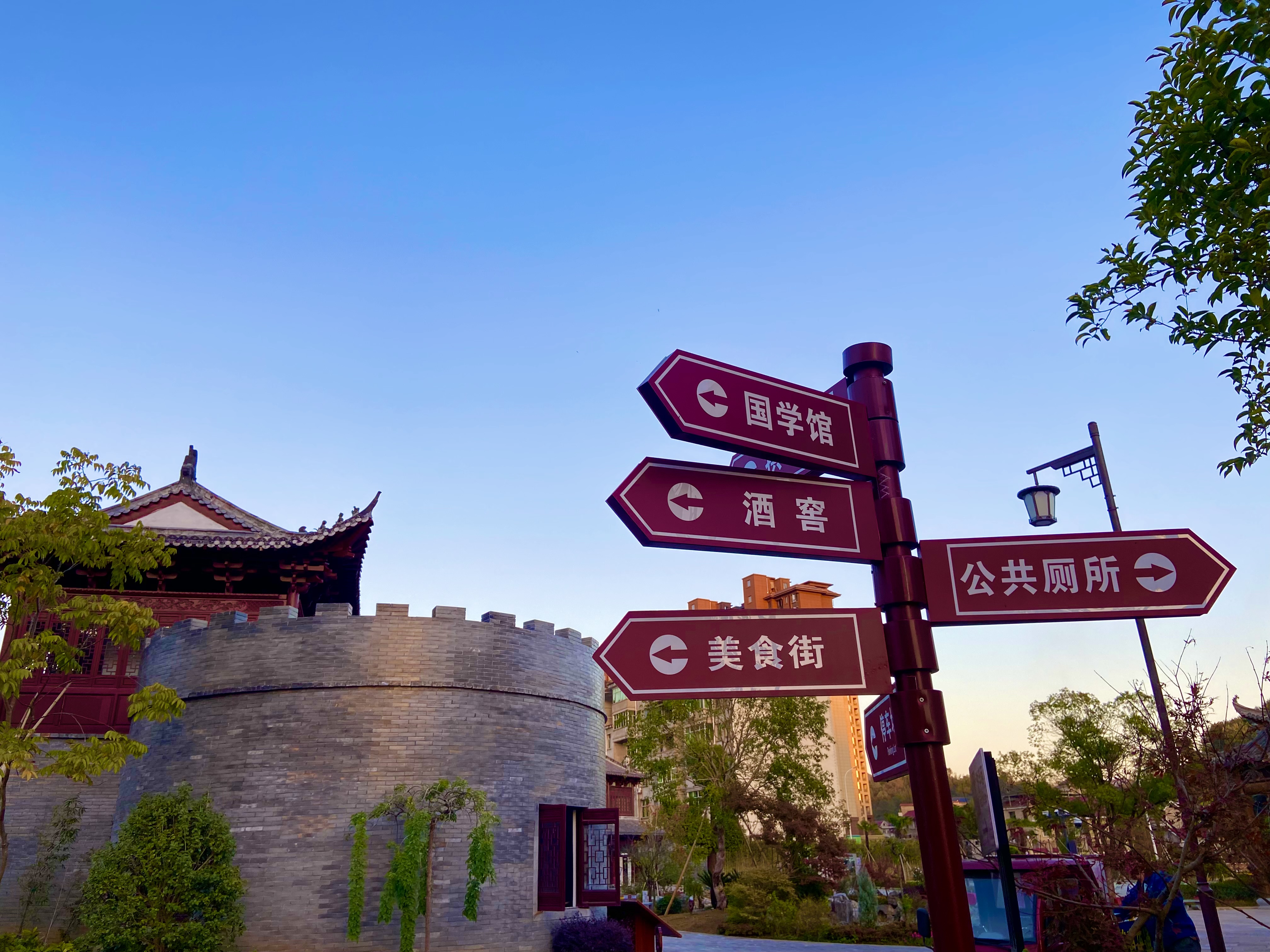 七铺老街旅行图片 3