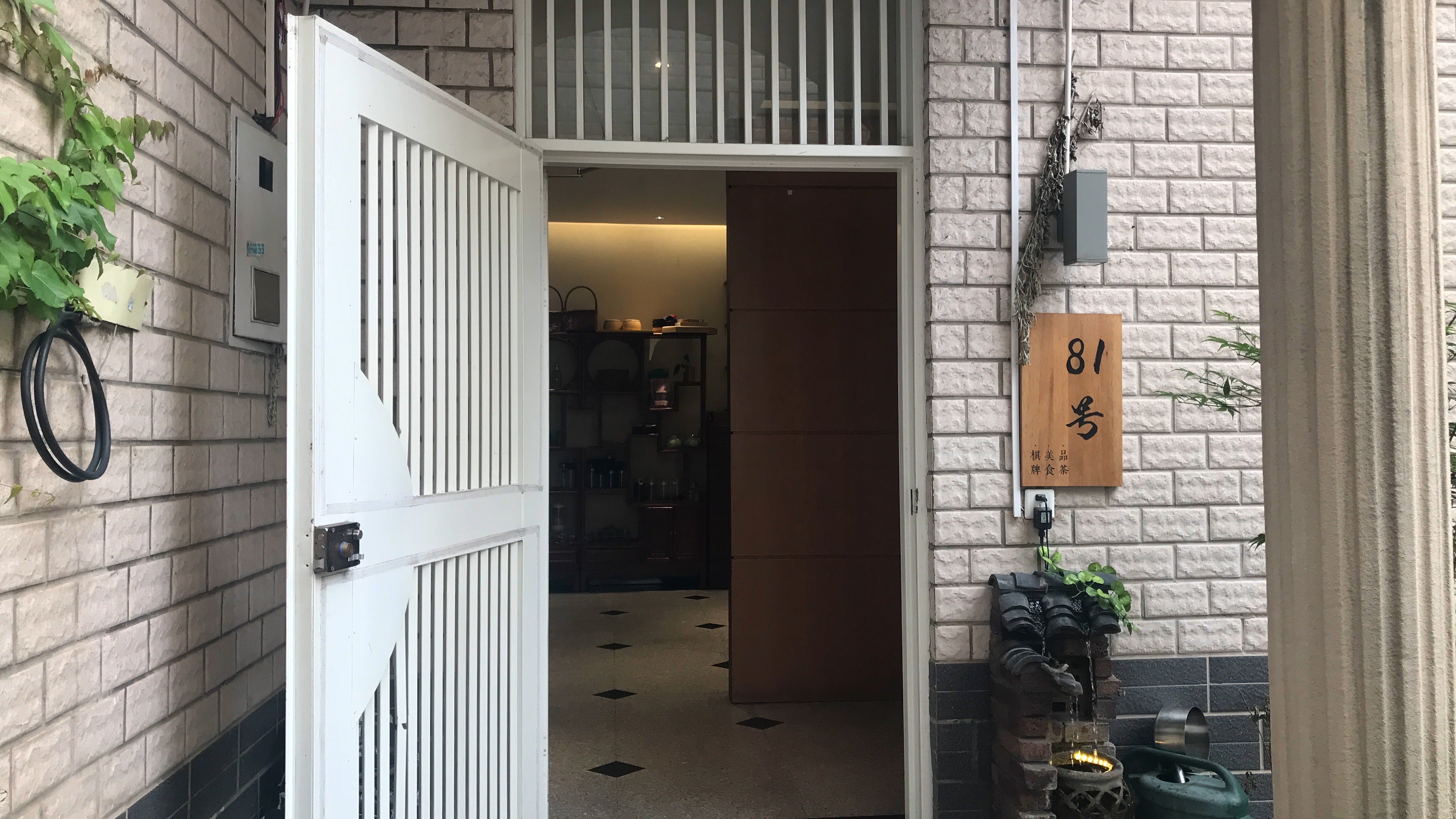 场地封面-81号棋牌