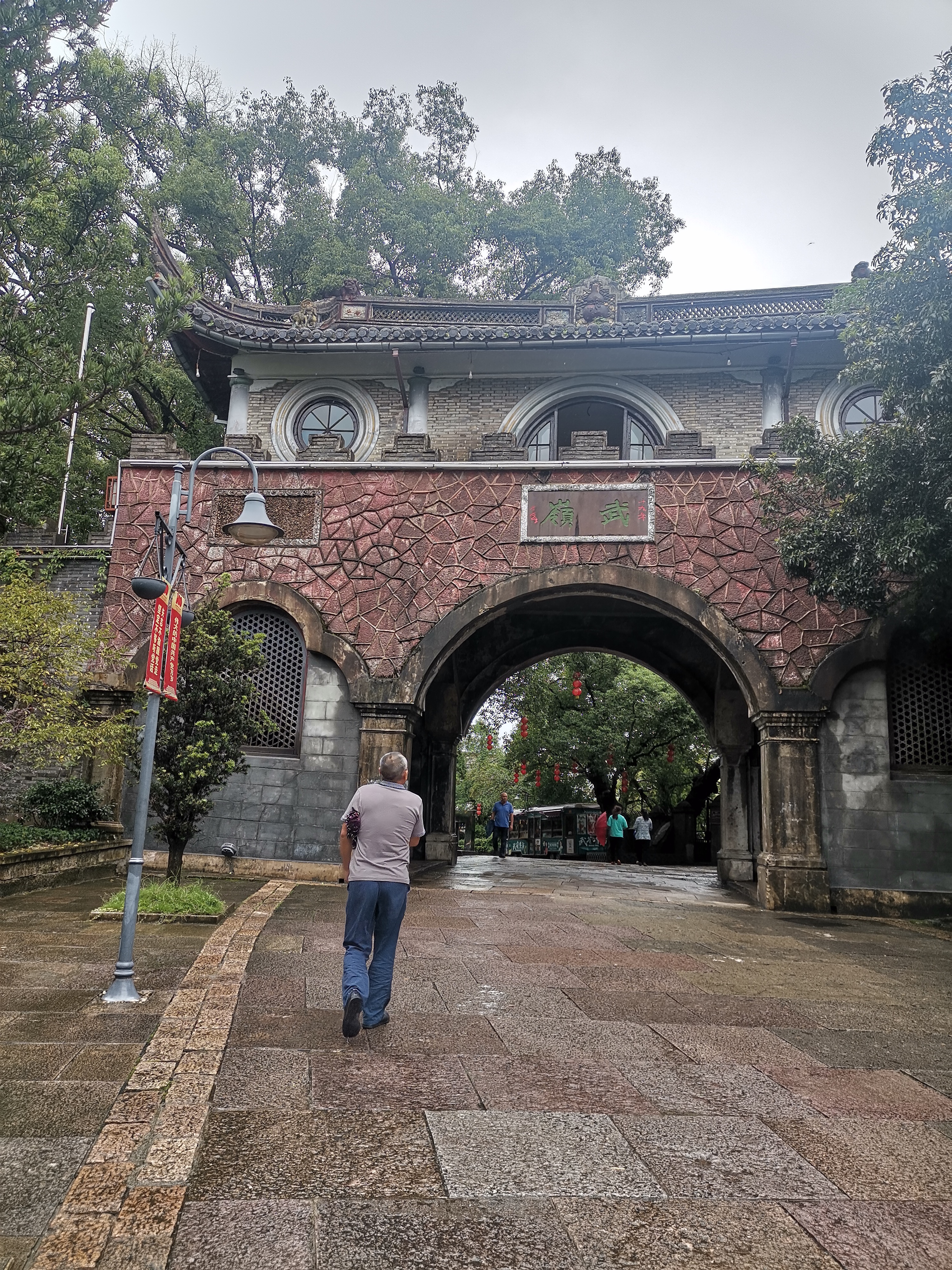 进士之谷旅行图片 2