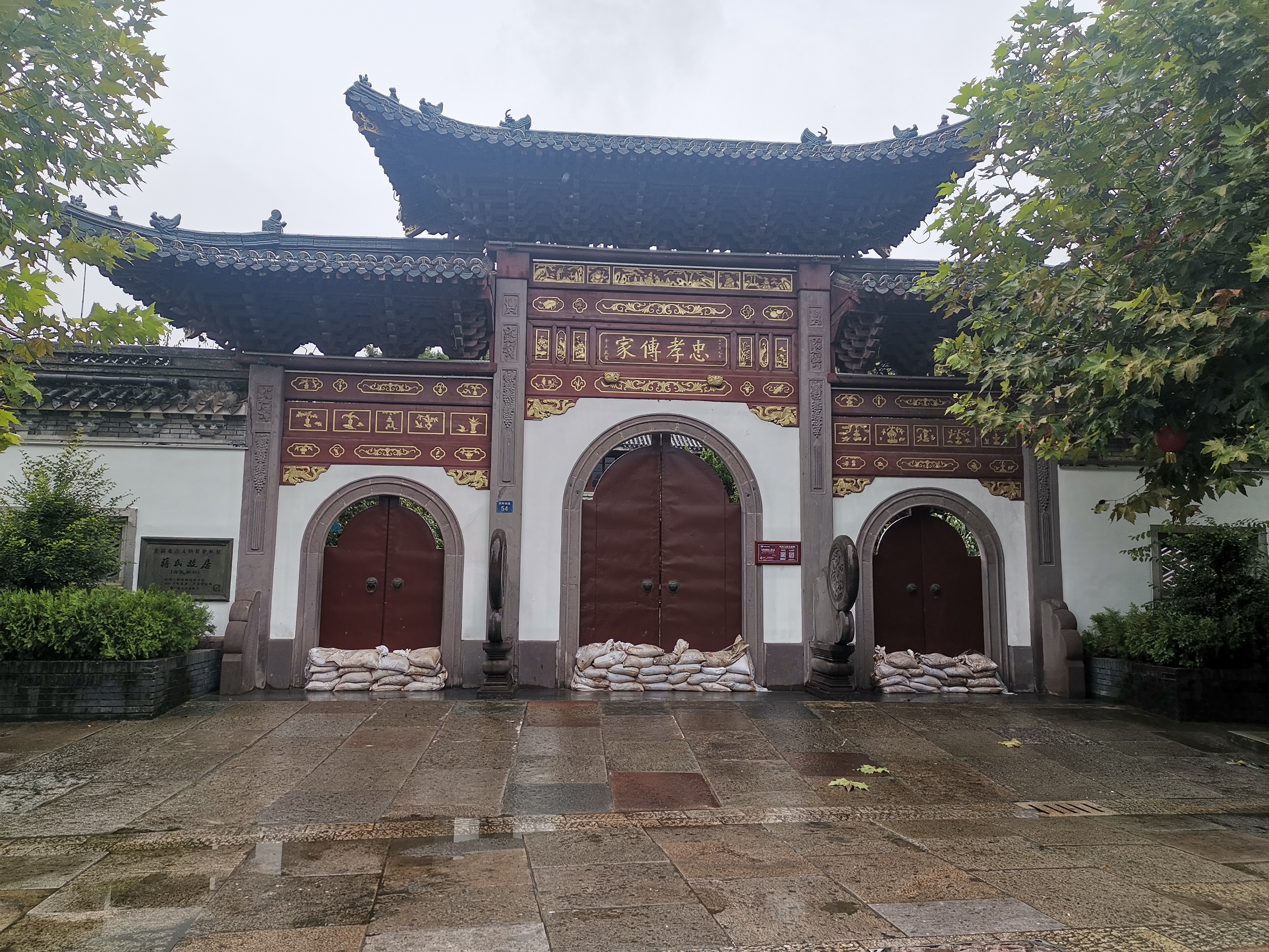 进士之谷旅行图片 1