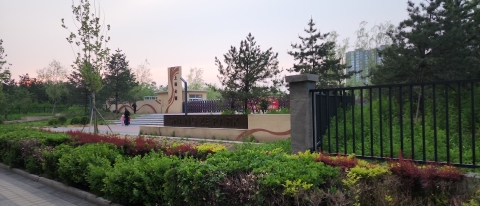 上泽公园旅行图片 2
