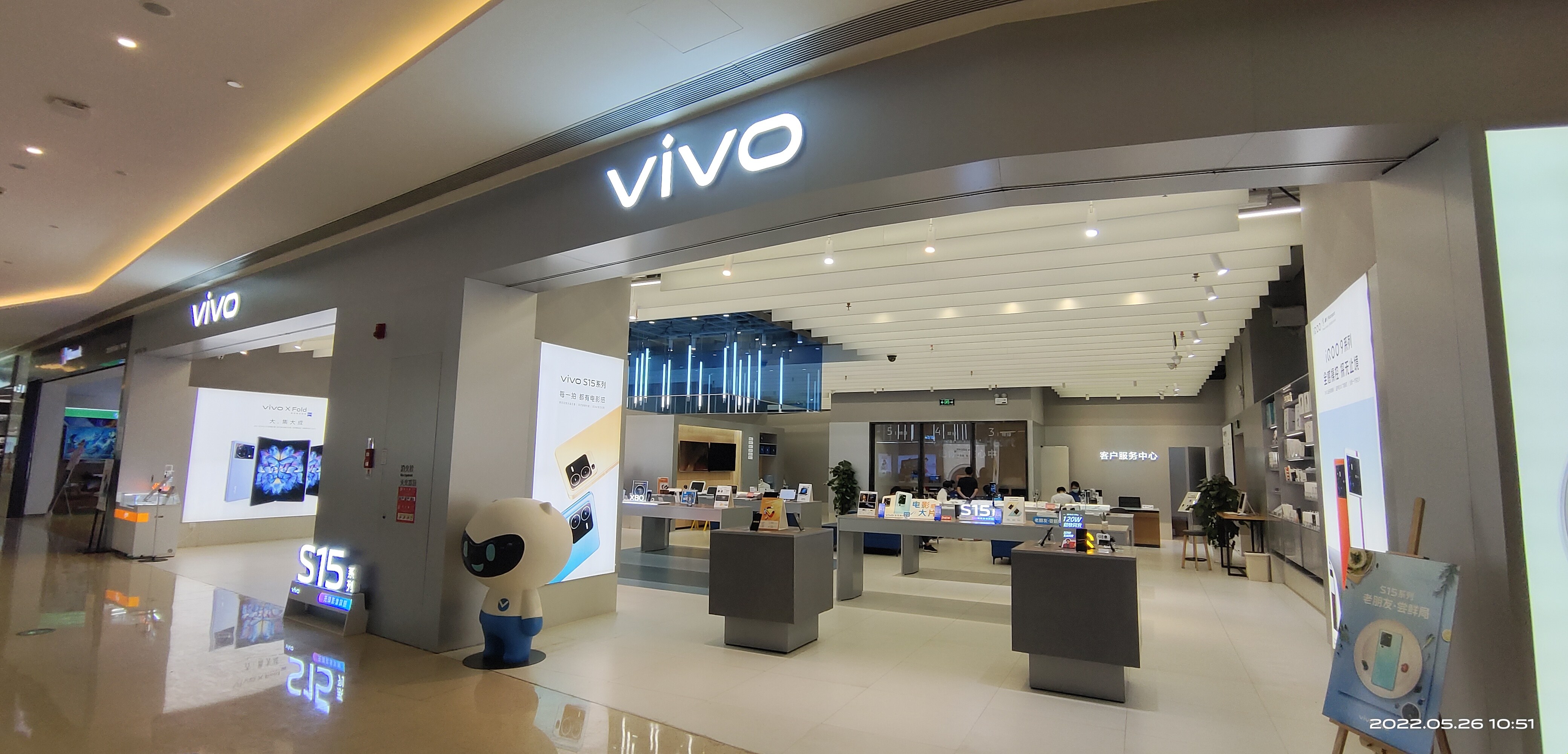 vivo官方客户服务中心(番禺汉溪大道天河城店)
