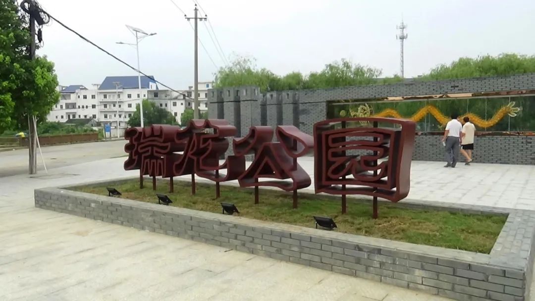 草龙广场旅行图片 3