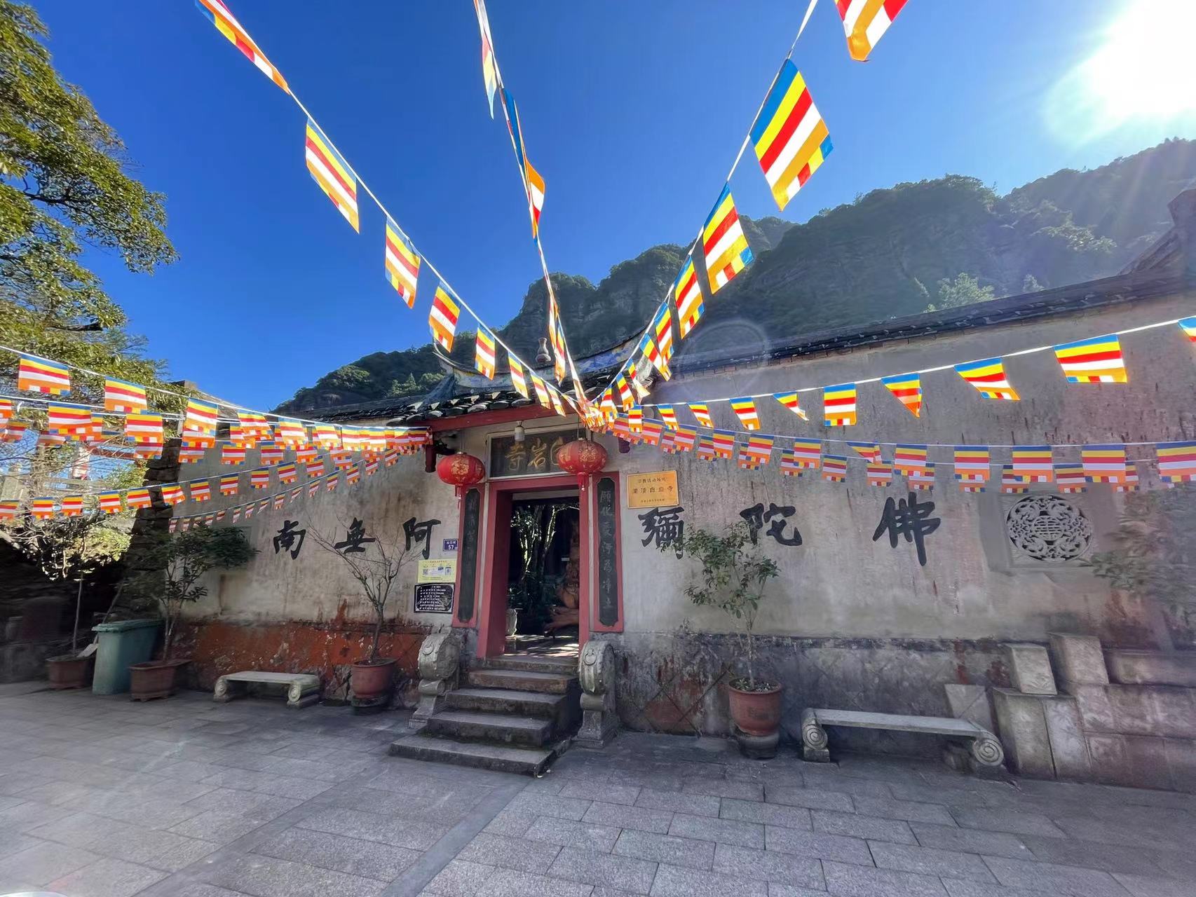 白岩山旅行图片 1
