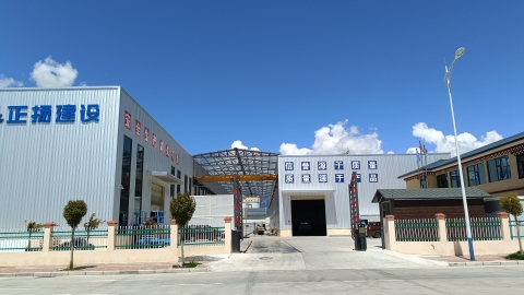 西藏正扬工程建设有限公司