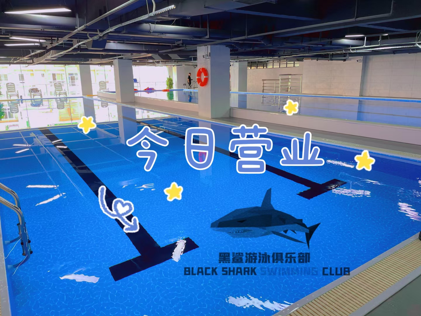 黑鲨游泳健身(多弗店)