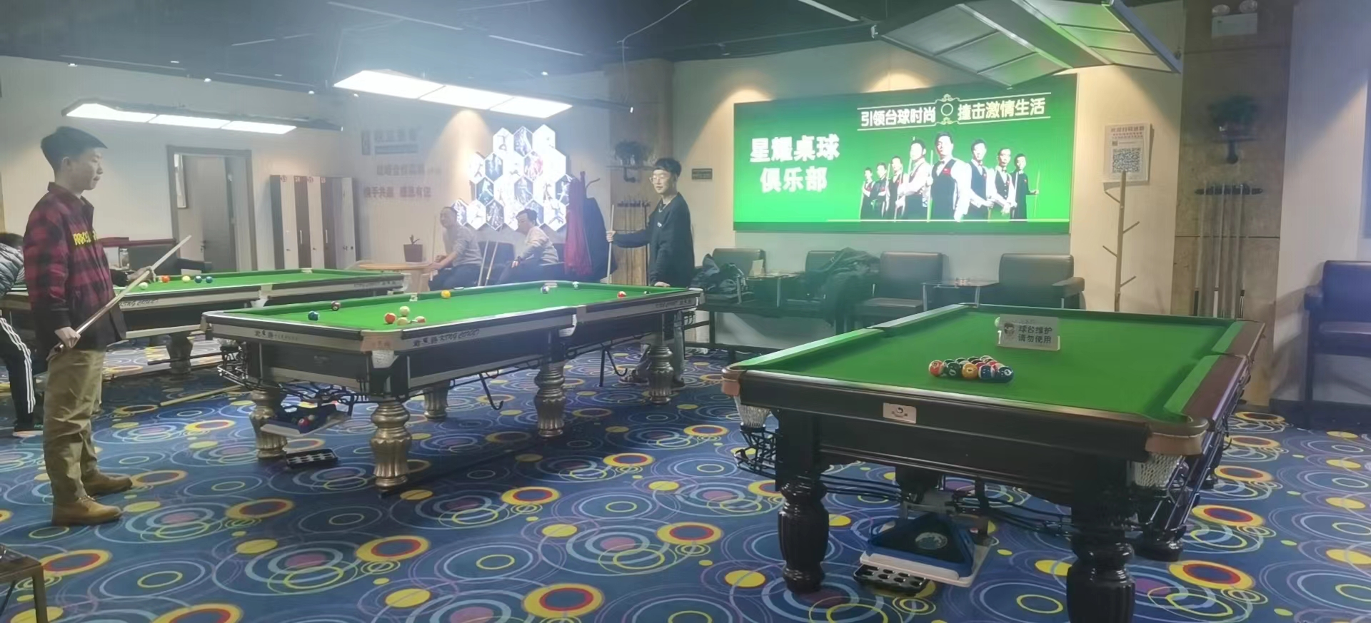 场地封面-星耀桌球俱乐部