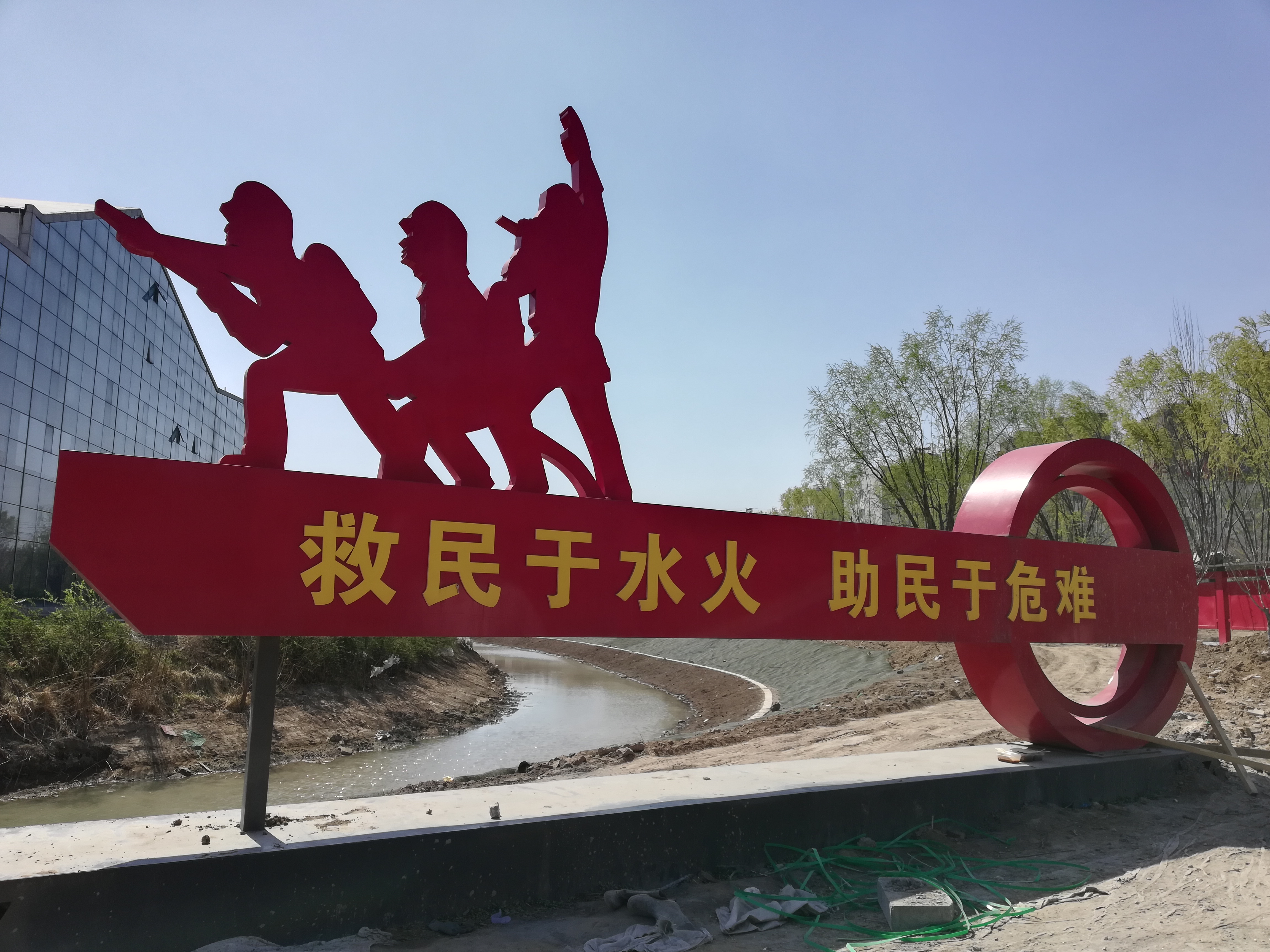 保定市消防主题公园旅行图片 2