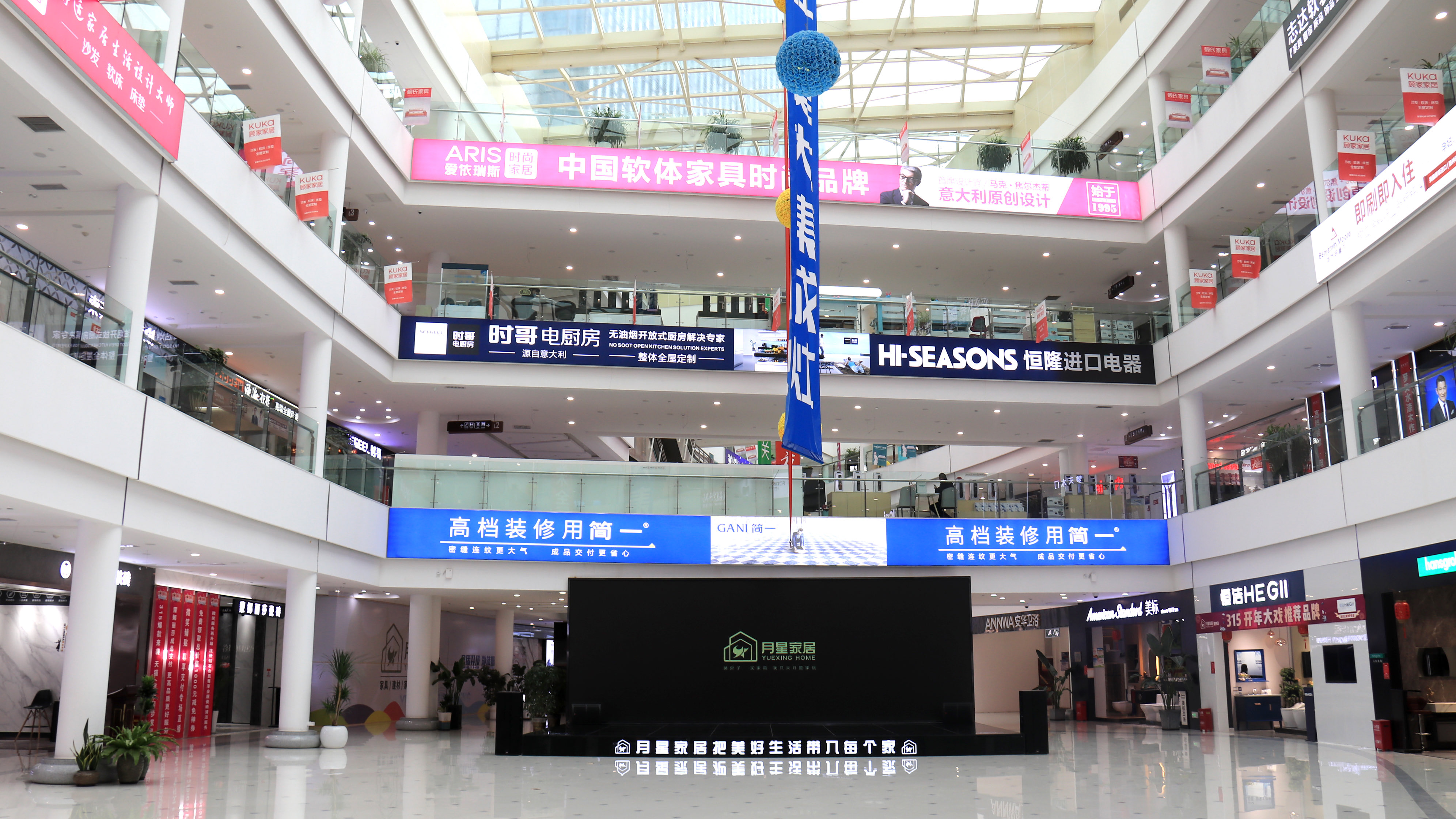 方太月星建材市场专卖店