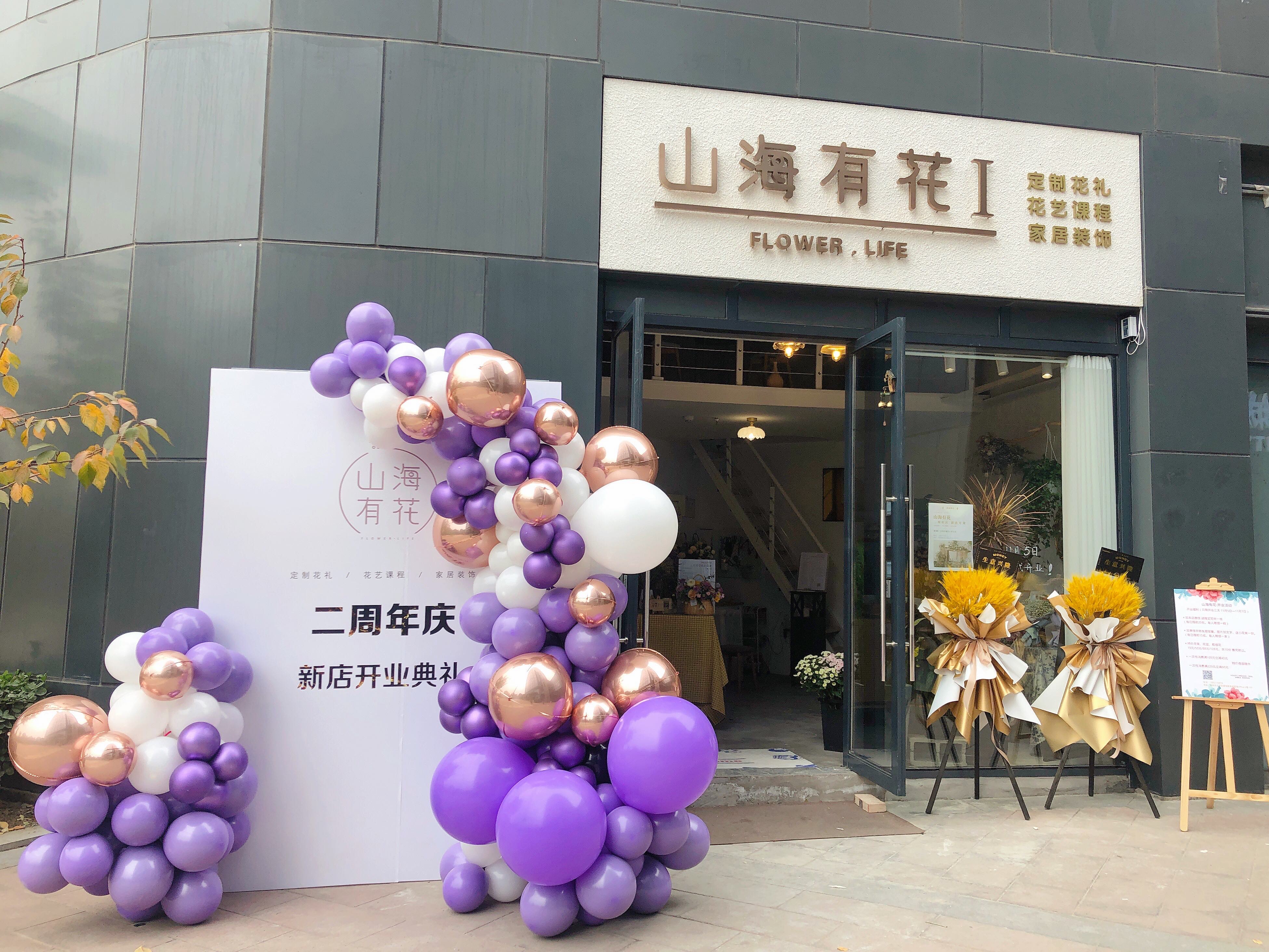 江苏徐州市云龙区附近的鲜花店有哪些？
