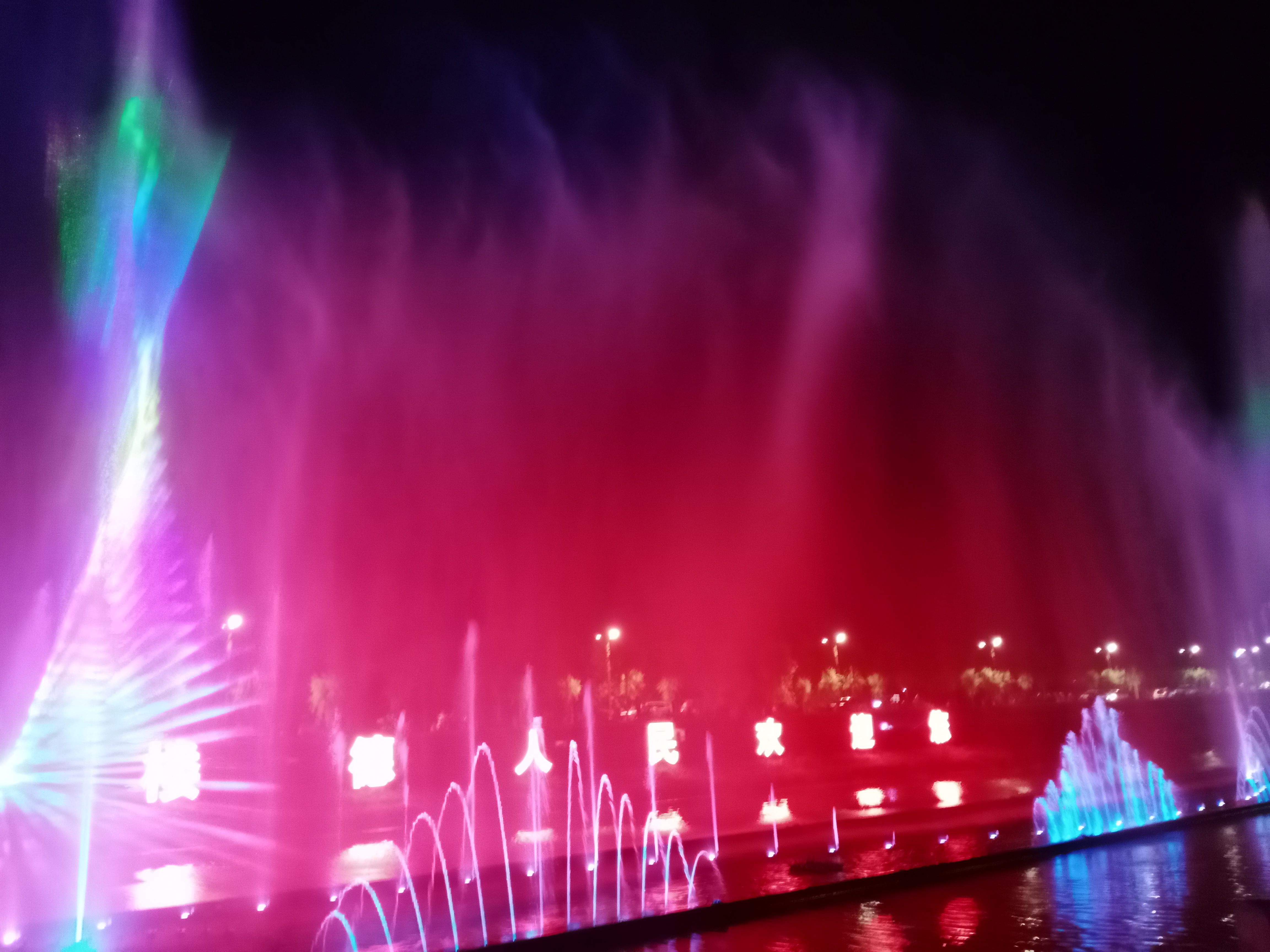 怀德公园旅行图片 3