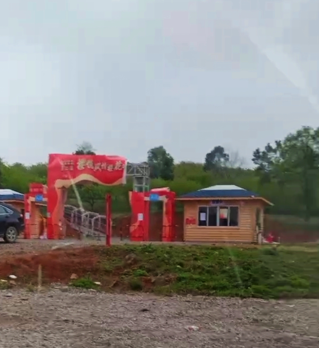 常德樱花园旅行图片 1