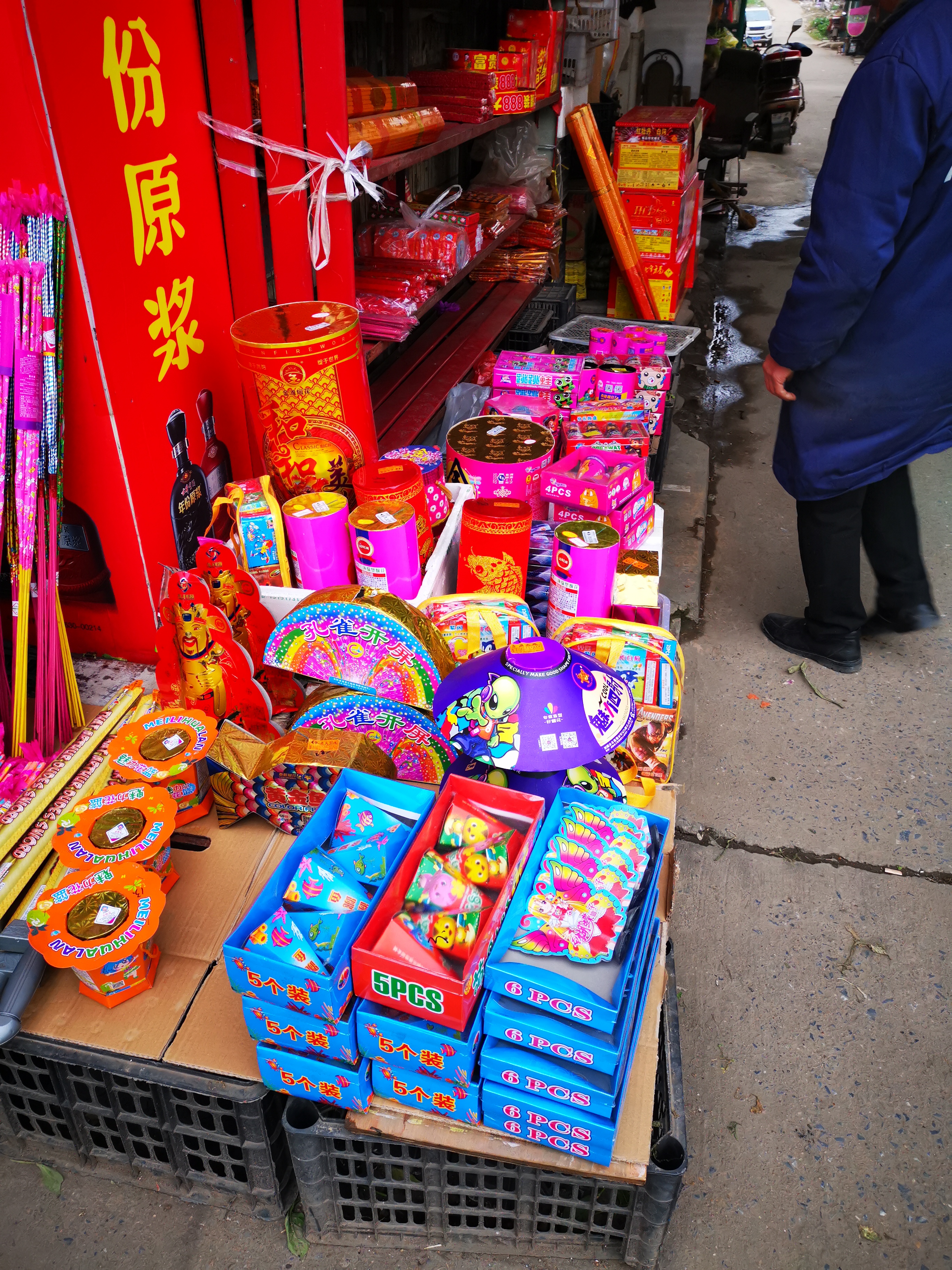 铜陵烟花批发中心