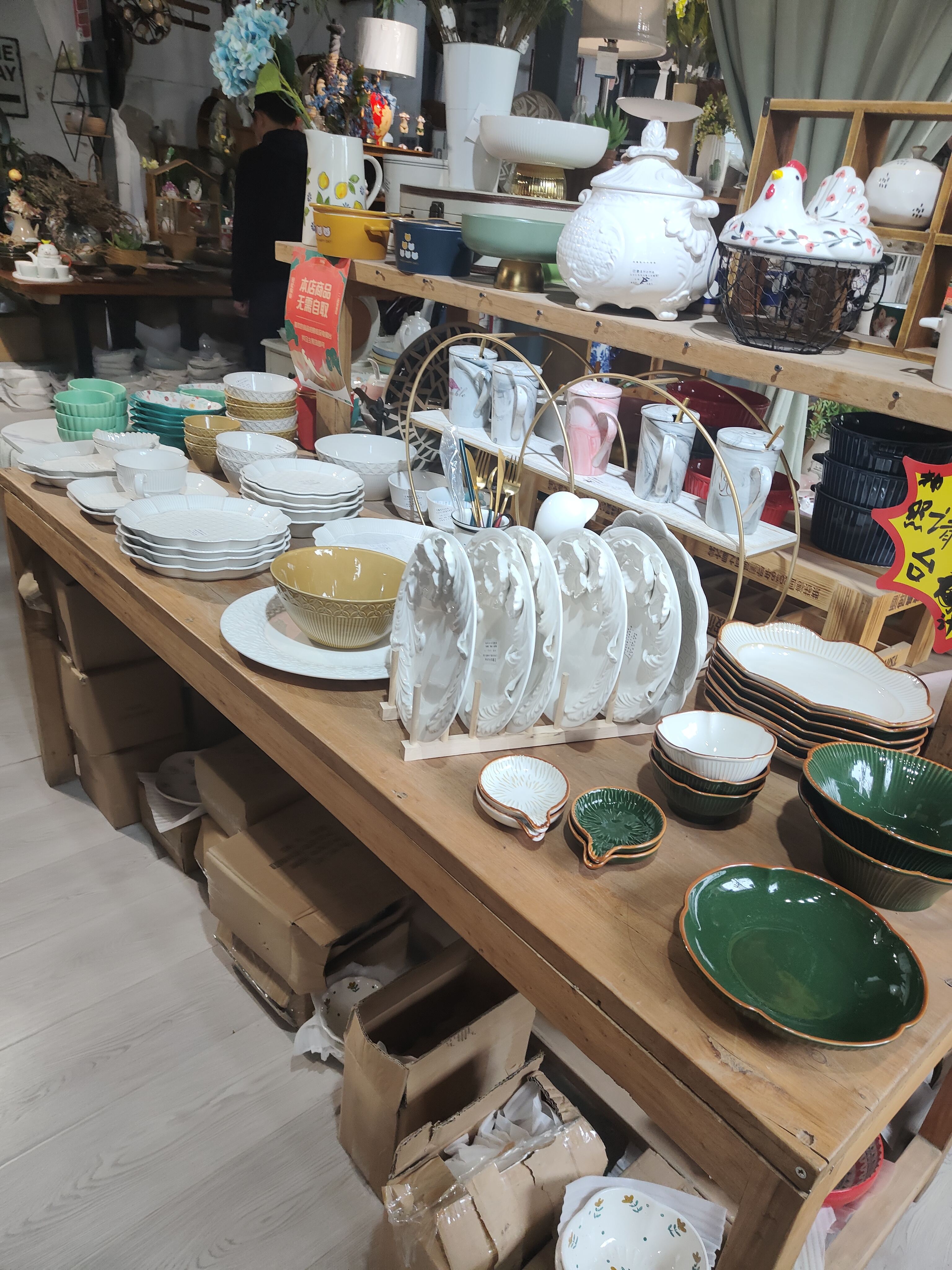 印象&Home外贸家居仓(旗舰店)