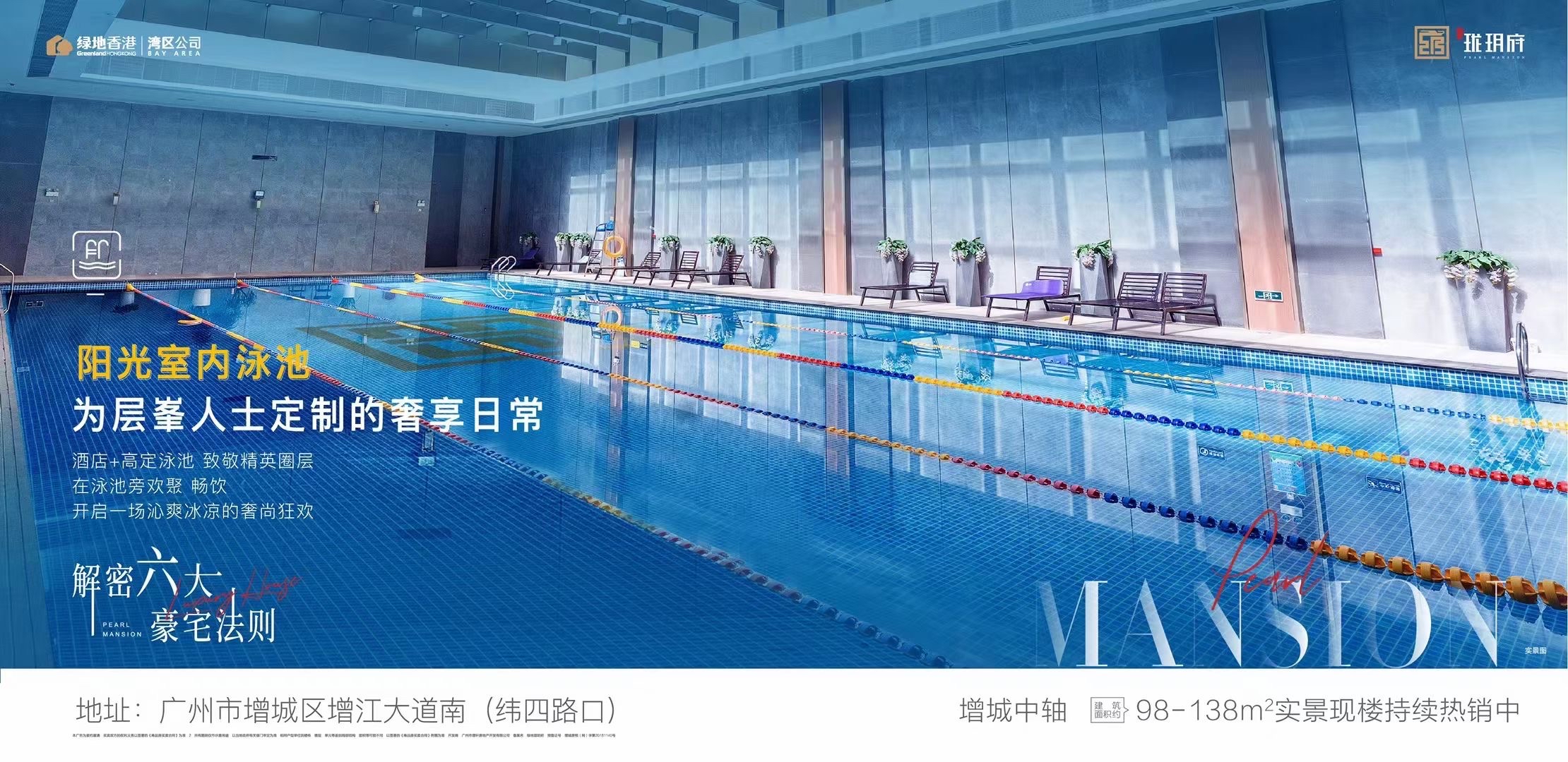 场地封面-维刻游泳健身(绿地珑玥府店)