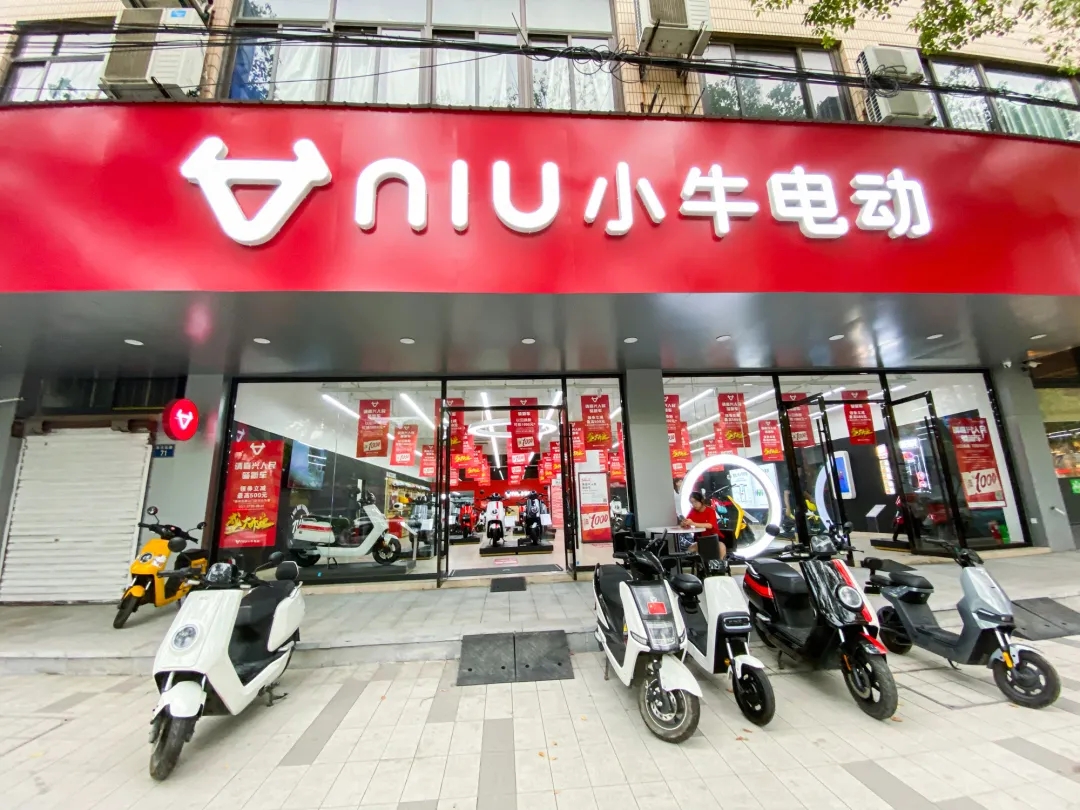 小牛电动(文昌路店)
