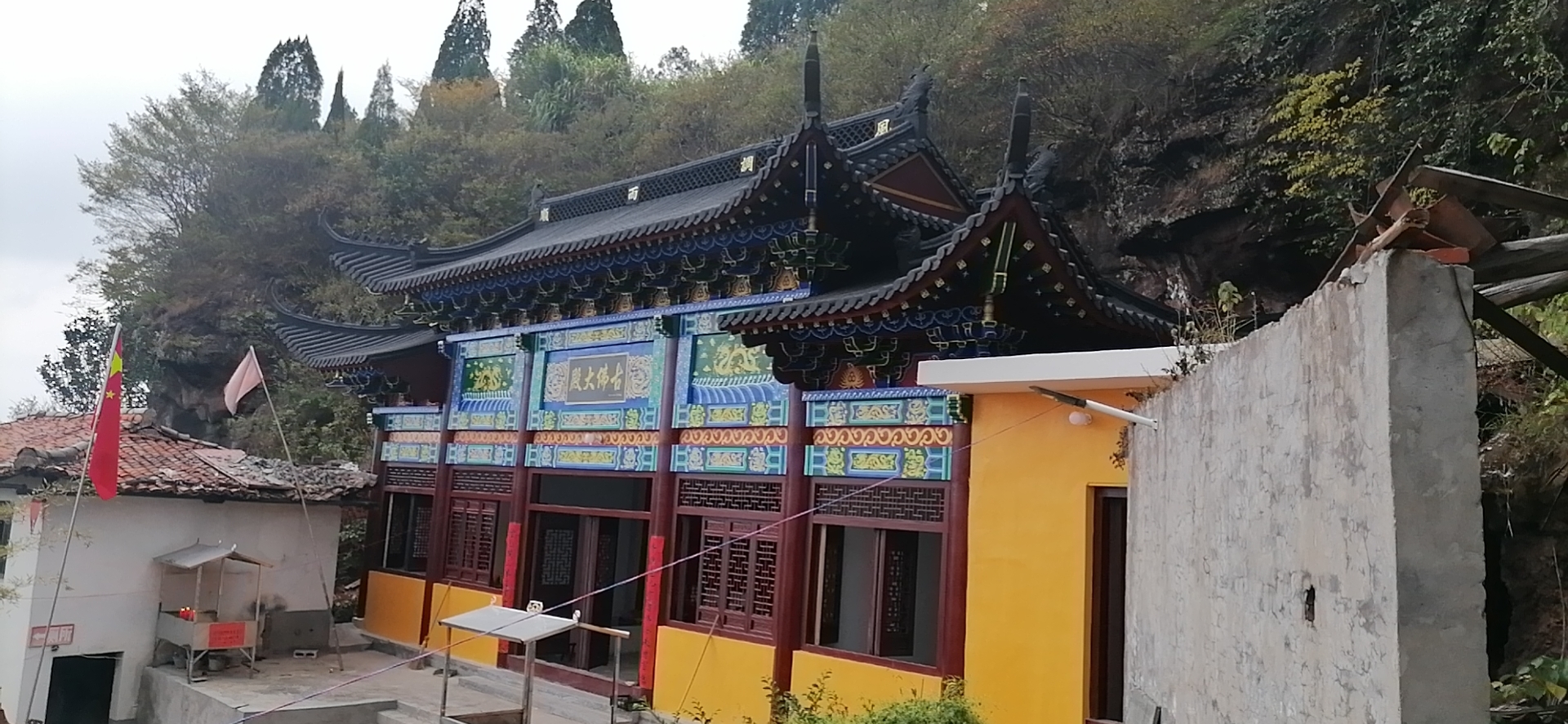 嵩峰乡十都王家大院旅行图片 3