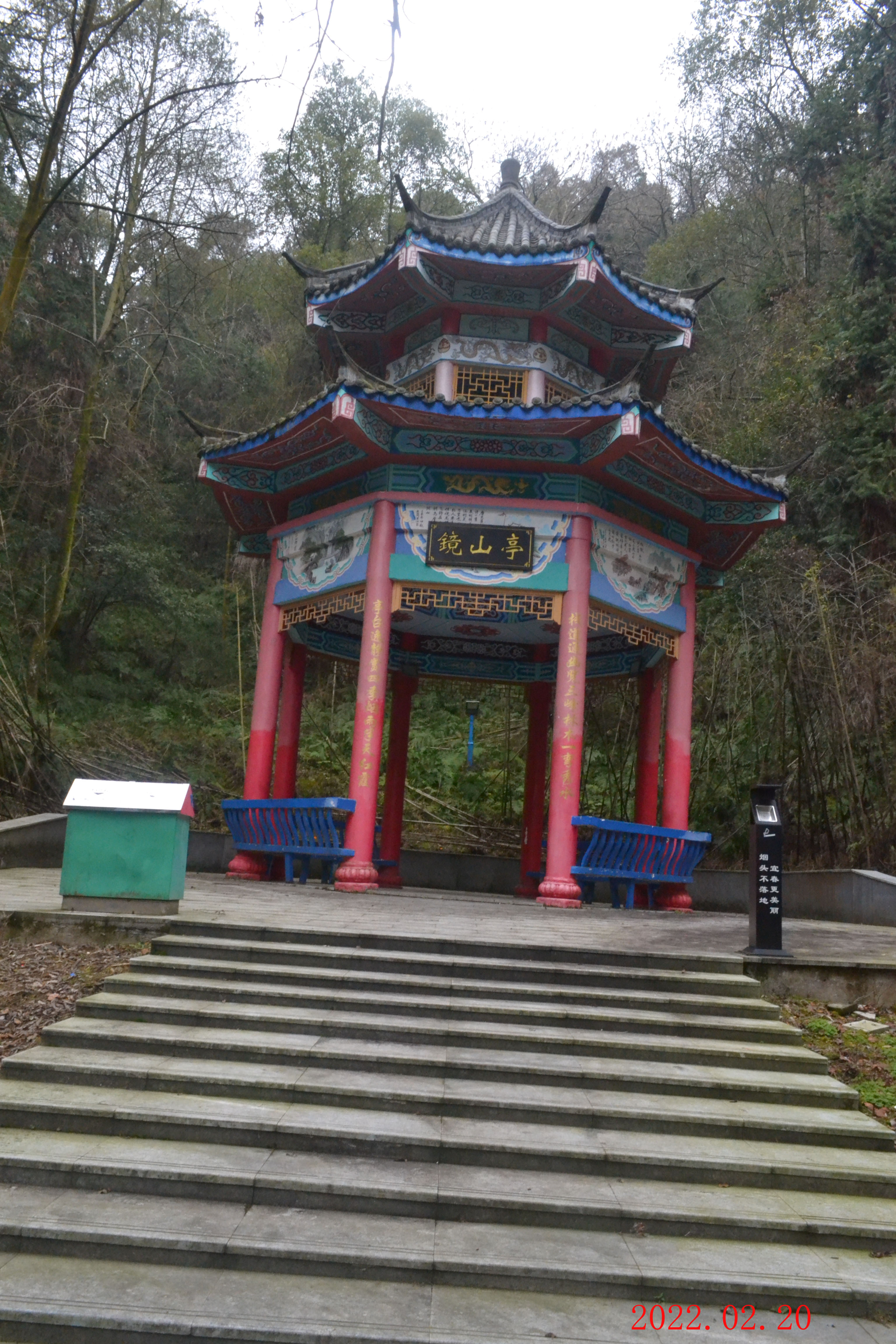 镜山亭旅行图片 3