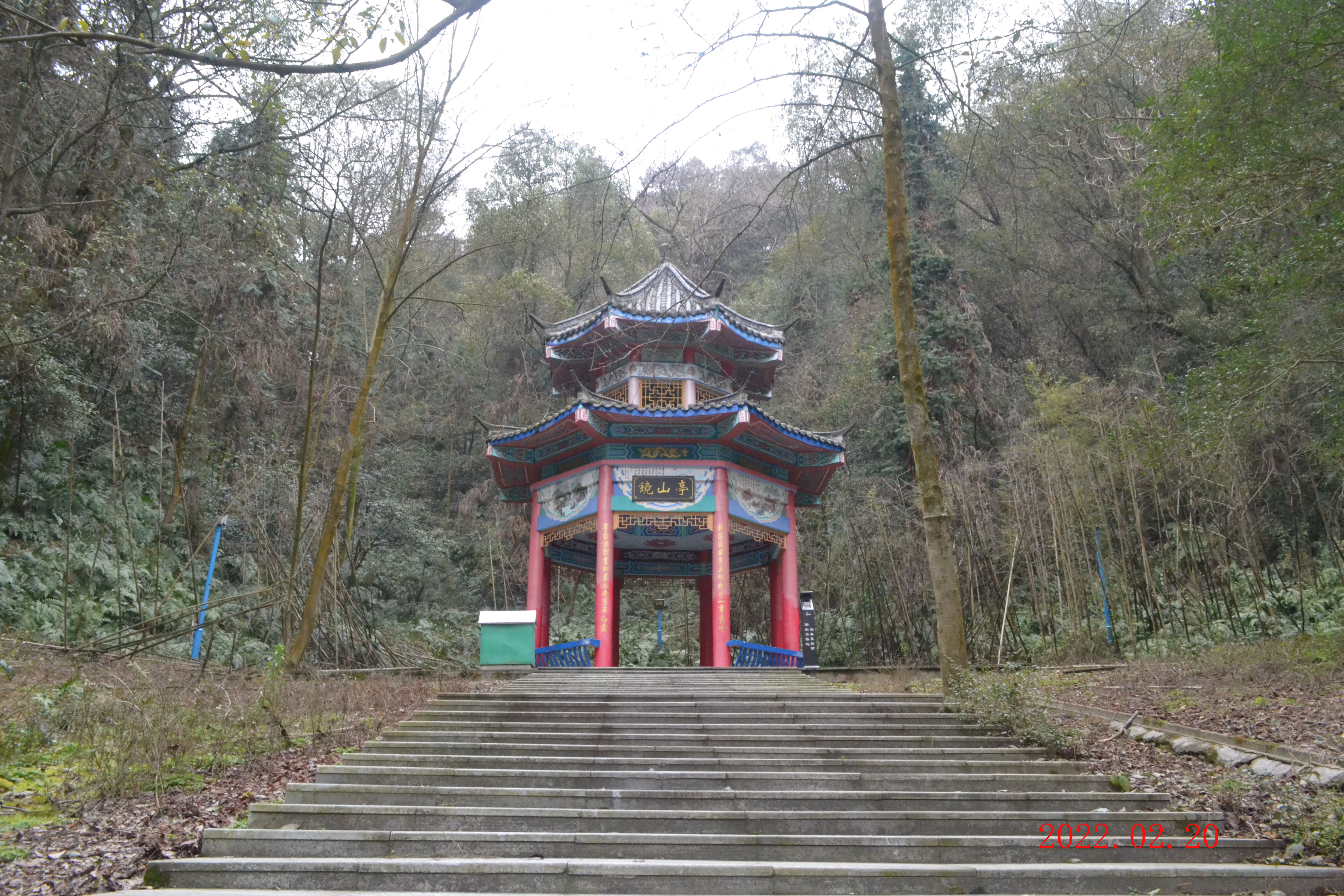 镜山亭旅行图片 1