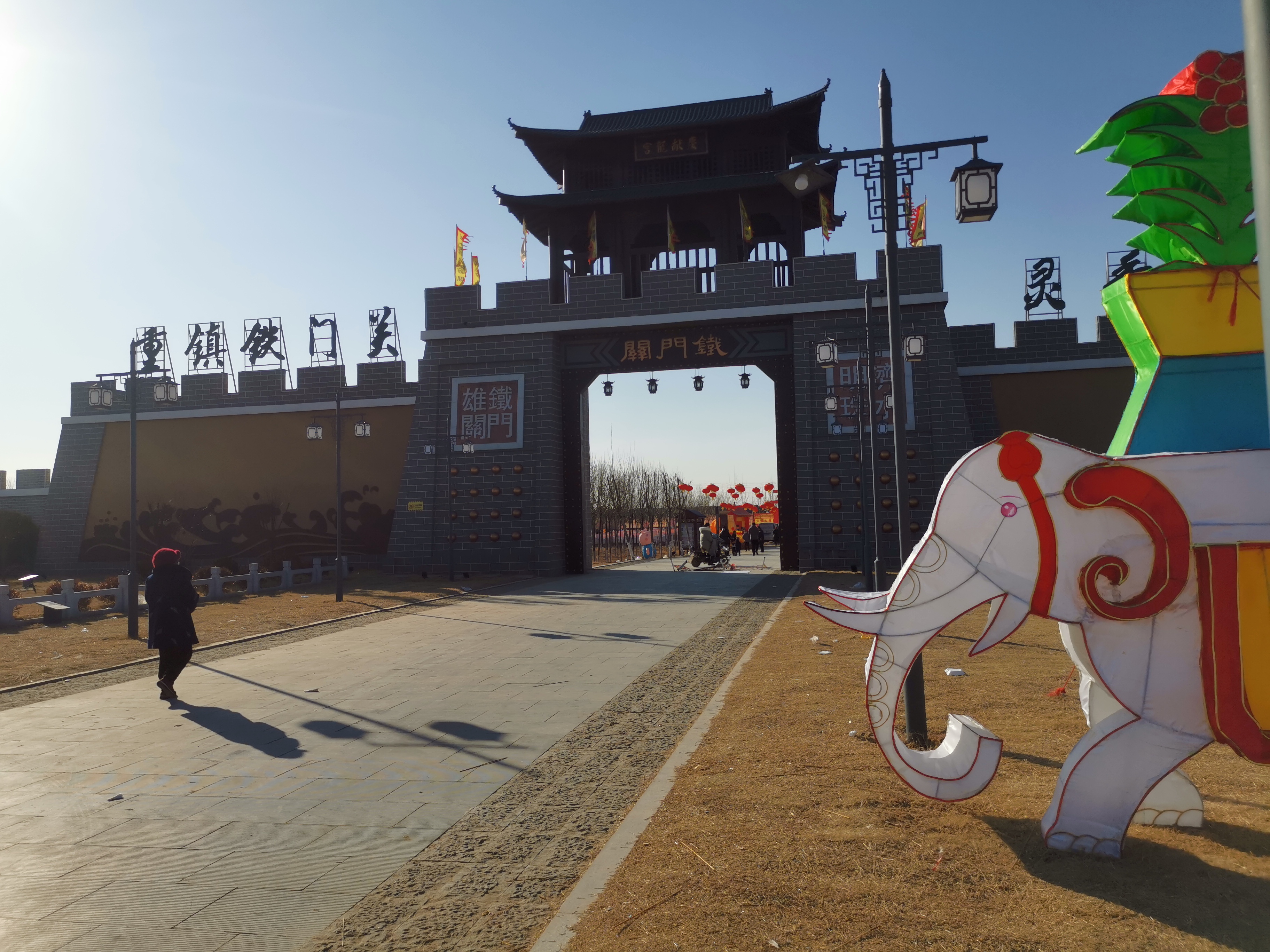 铁门关旅行图片 1