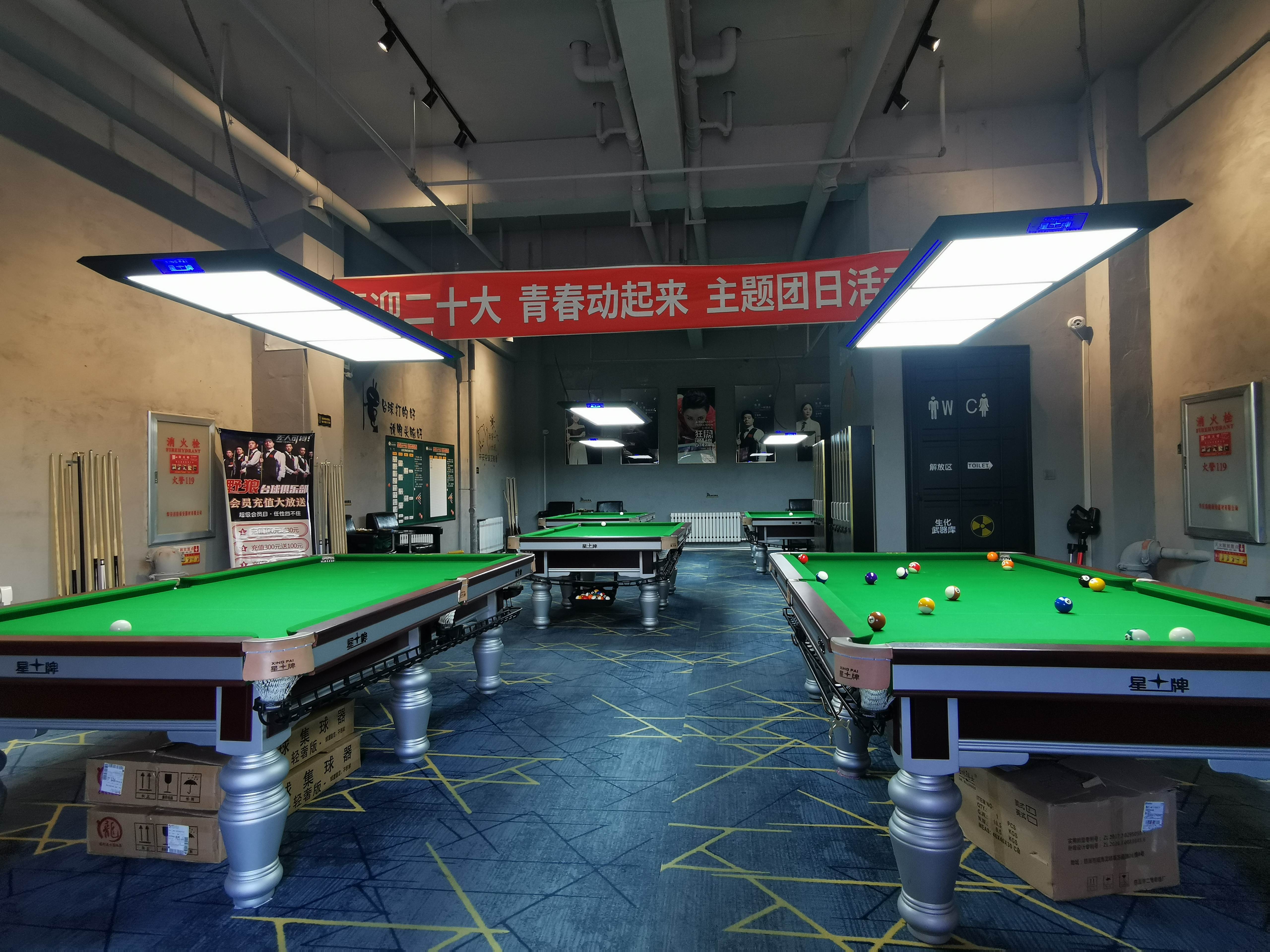 野狼台球俱乐部的第3张图片的图片资料