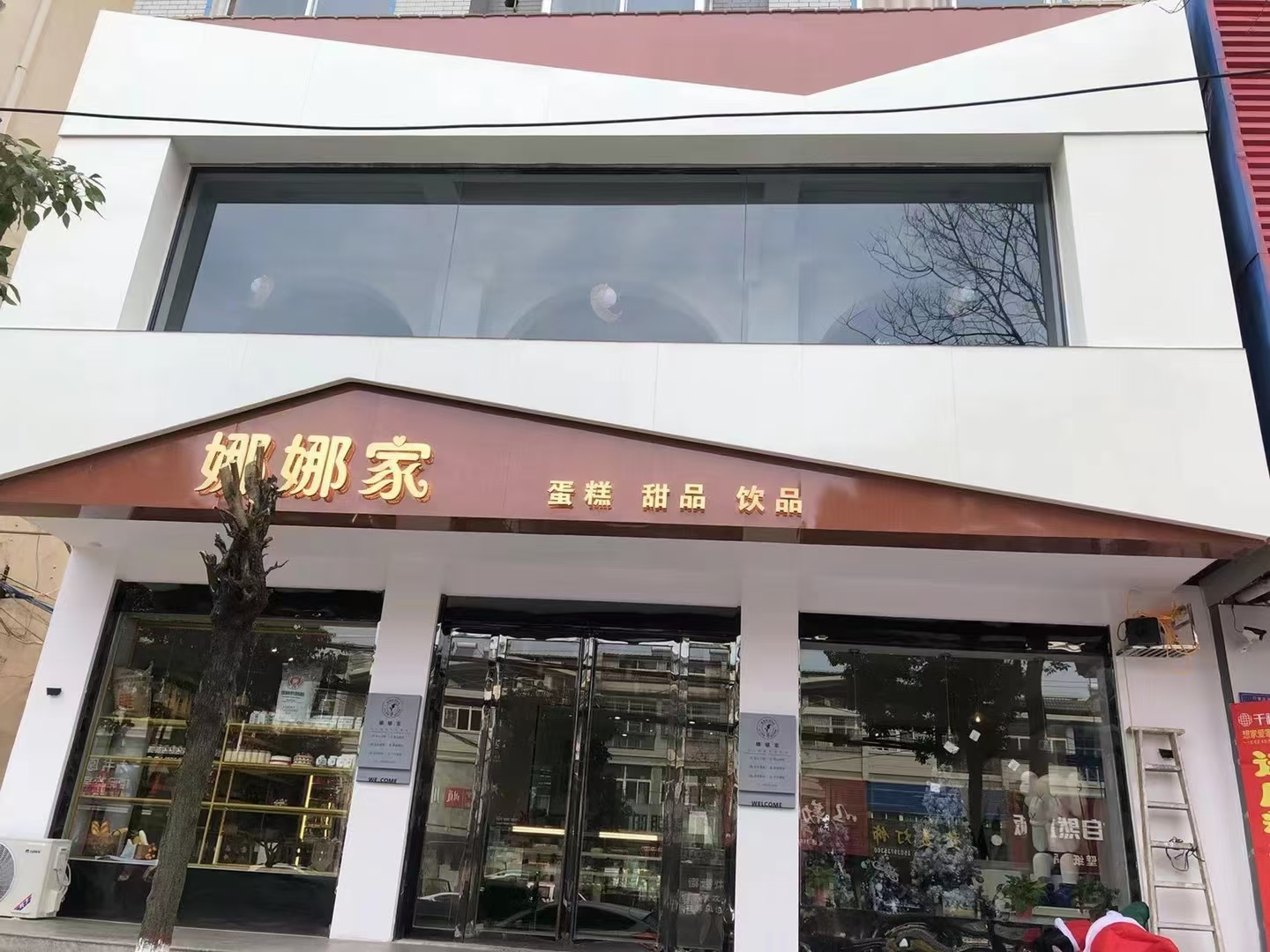 光山县娜娜食品有限公司