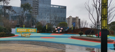 市民休闲公园旅行图片 2