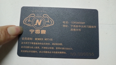 场地封面-宁零壹健身房