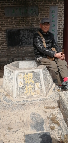 银坑古井旅行图片 3