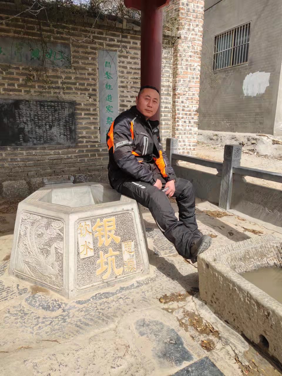银坑古井旅行图片 1