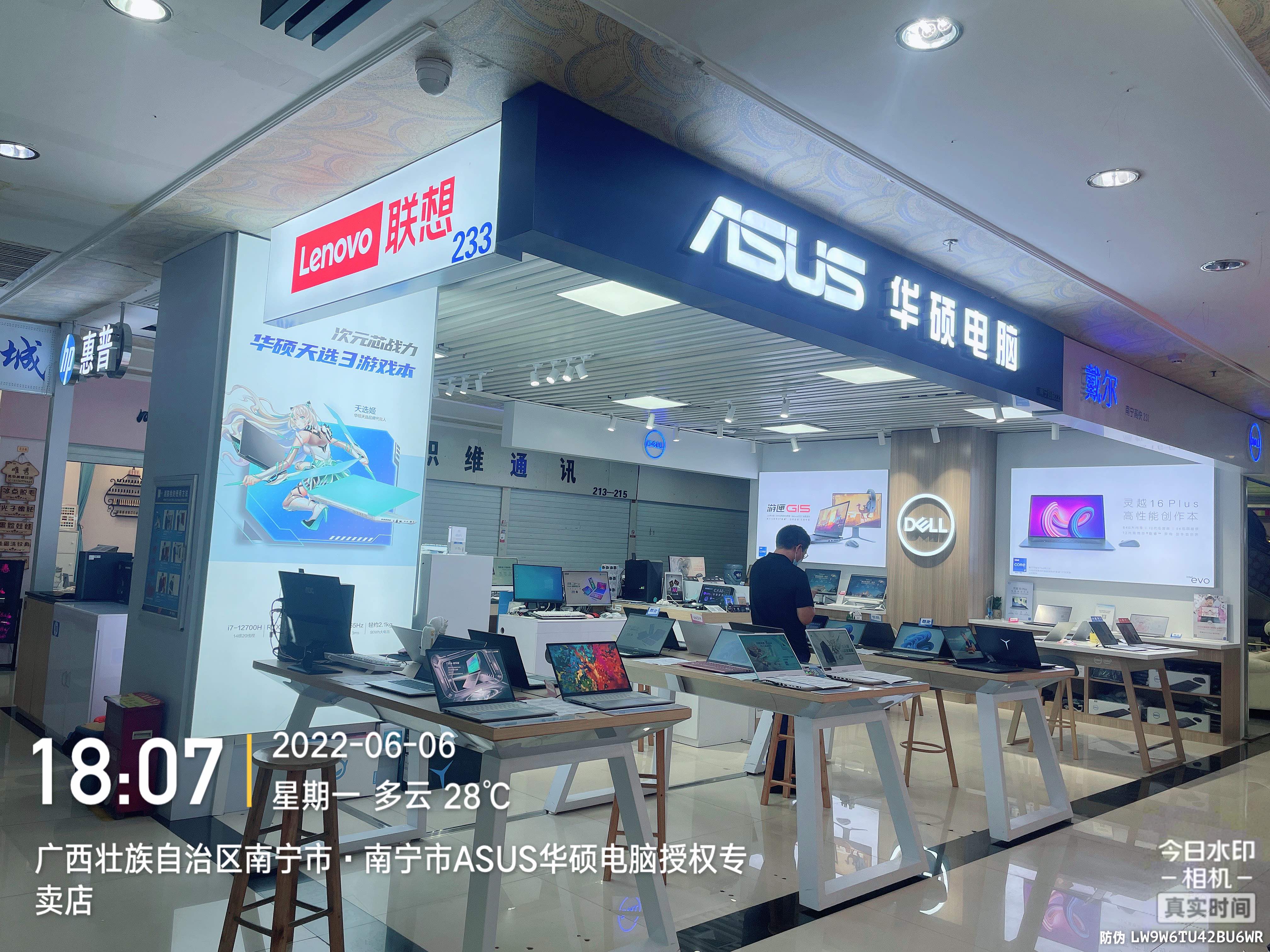 南宁市ASUS华硕电脑授权专卖店