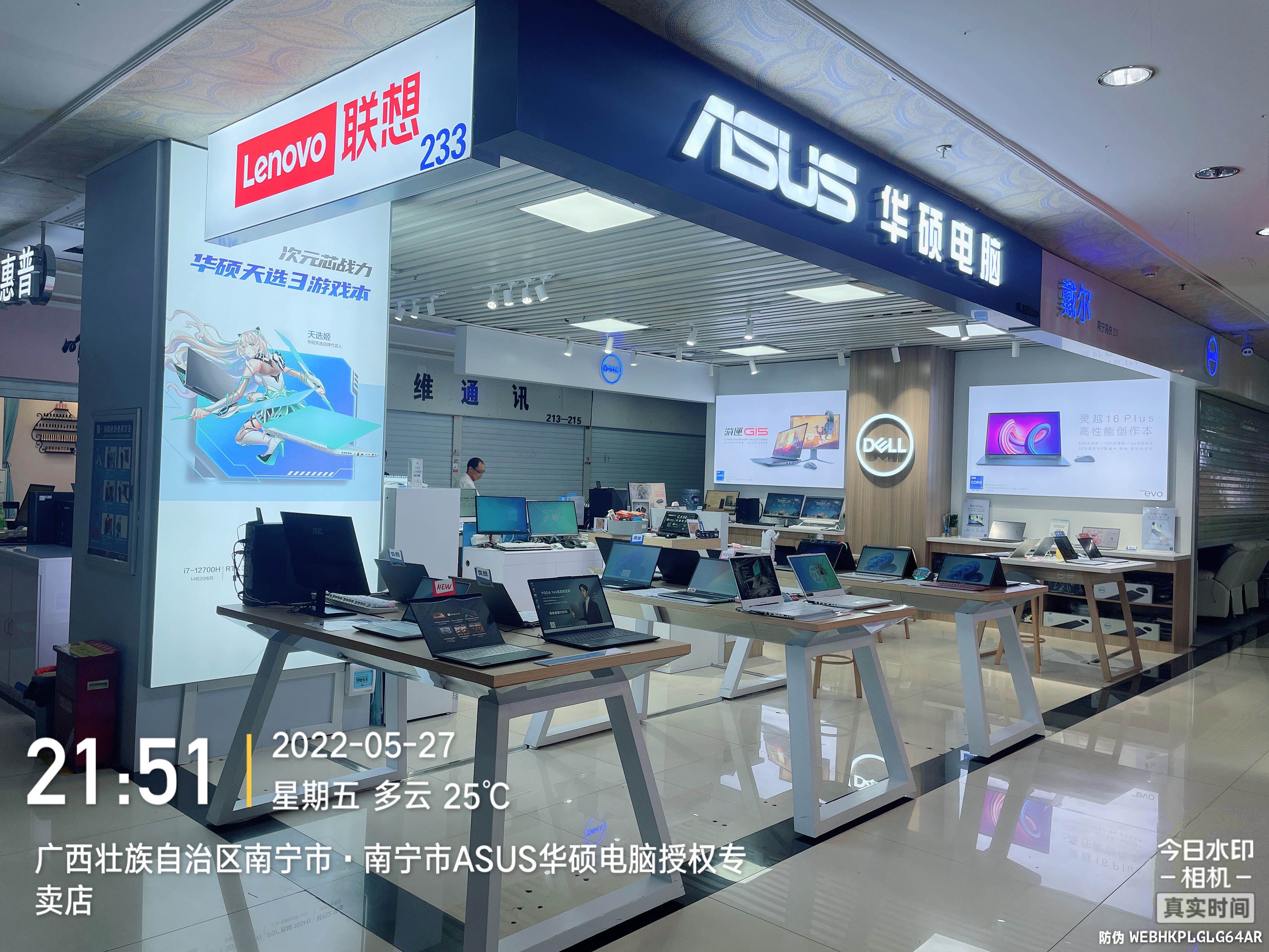 南宁市ASUS华硕电脑授权专卖店
