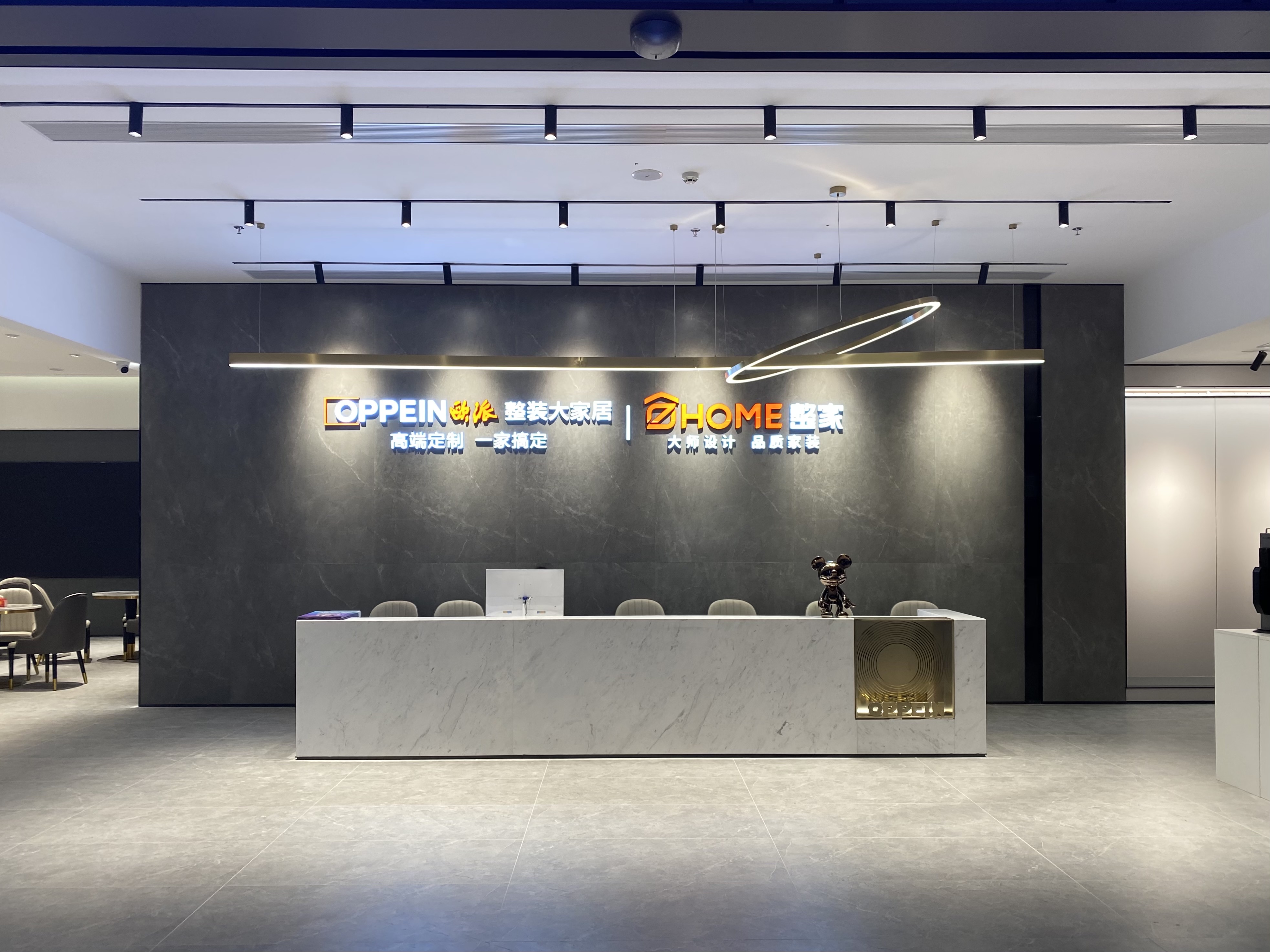 整家家装(珠海总店)