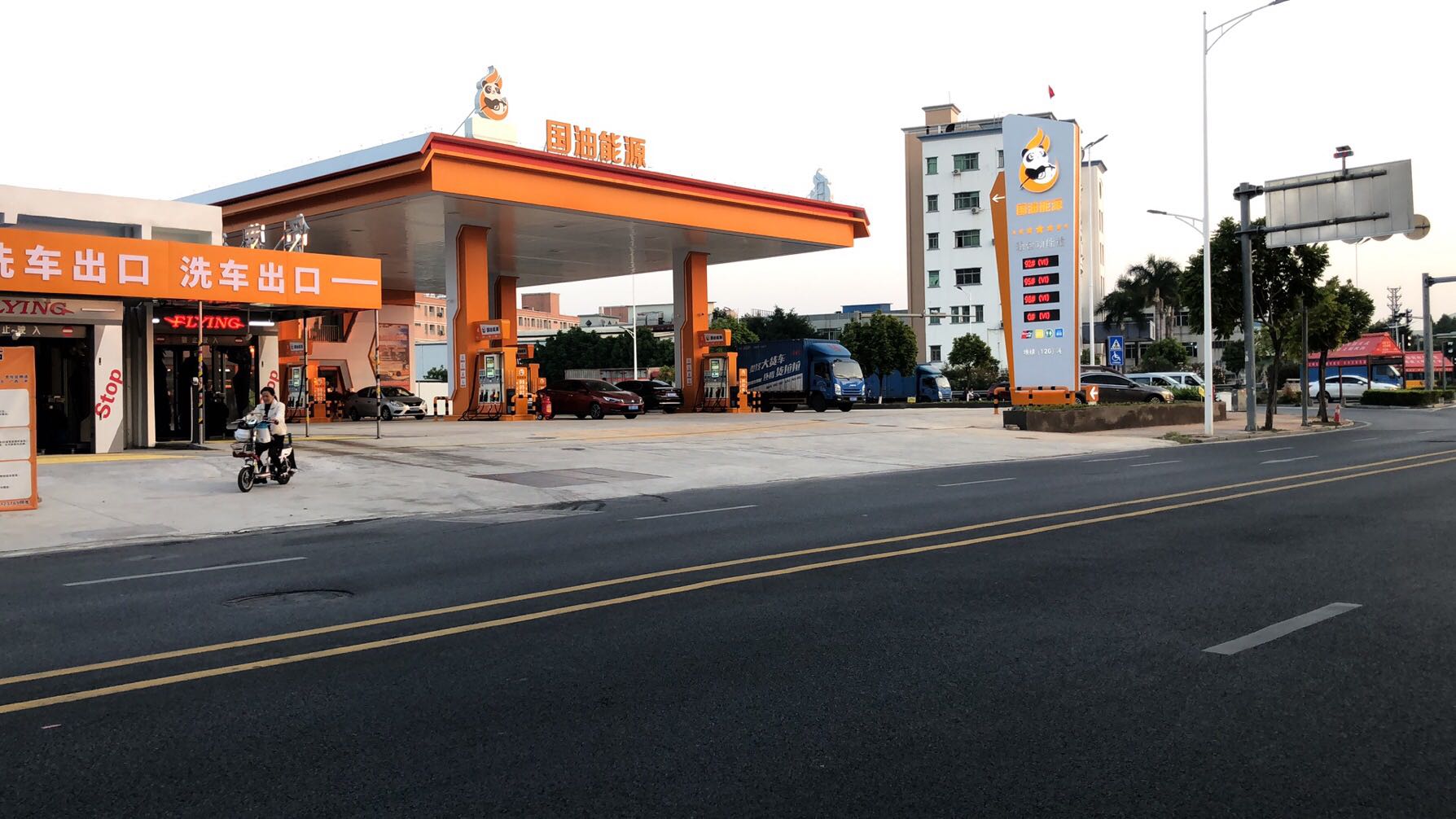 国油能源石碣加油站