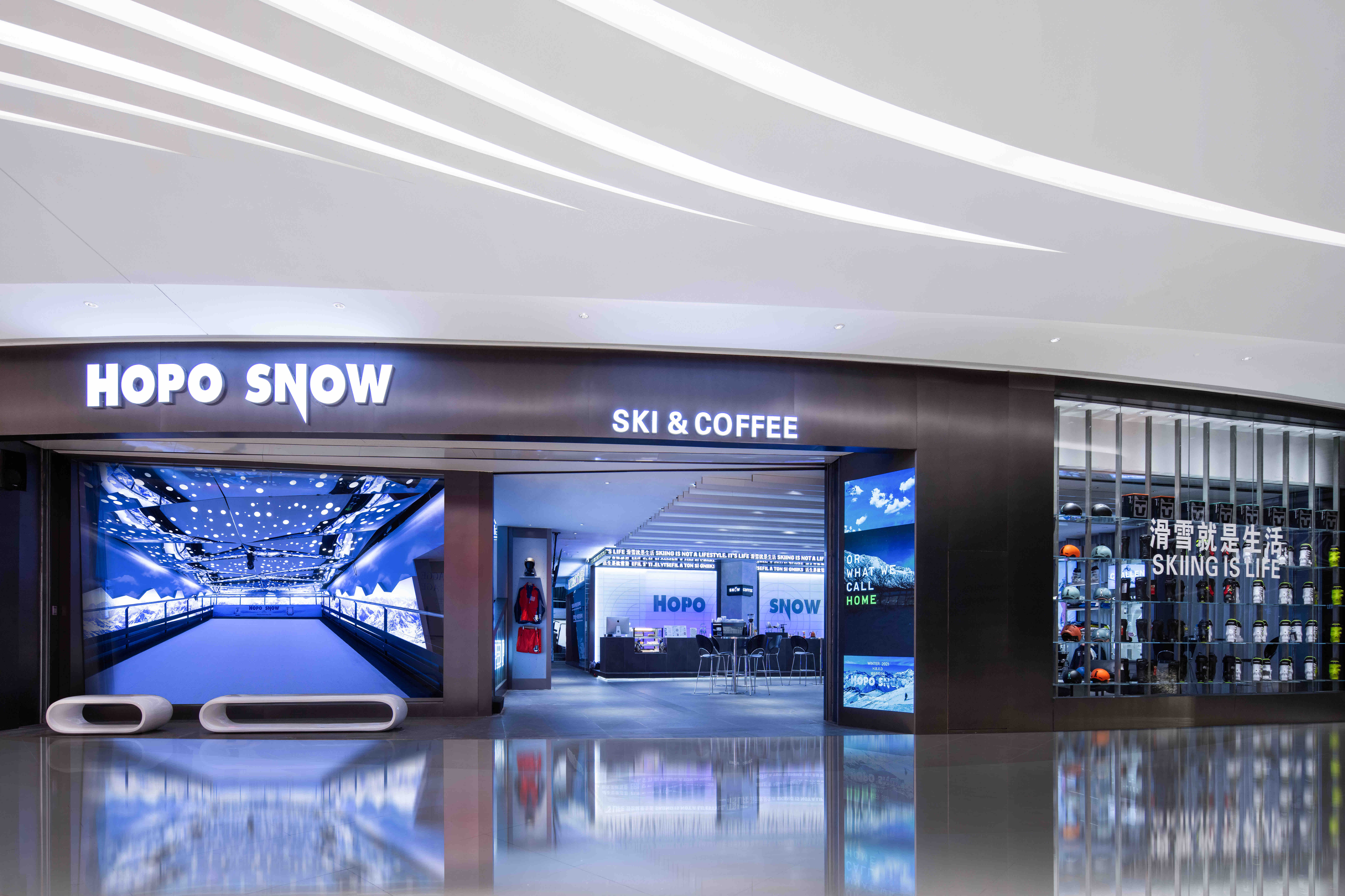 场地封面-hoposnow(印力汇德隆杭州奥体印象城)