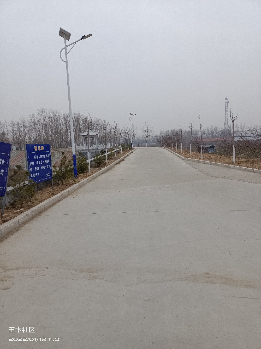 王卞社区公园旅行图片 3