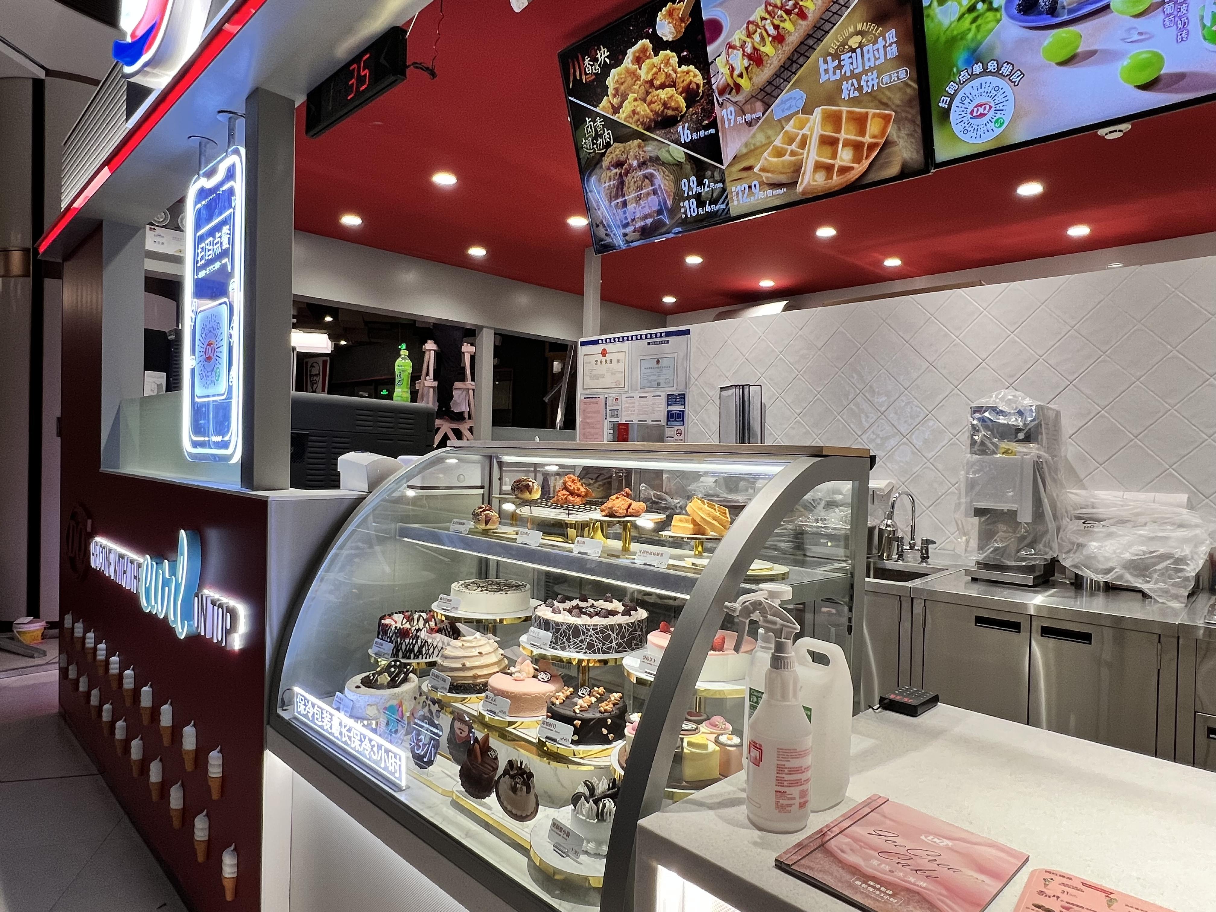 DQ(郑州云尚ME店)