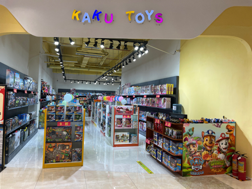 卡酷玩具(富康奥莱购物中心店)